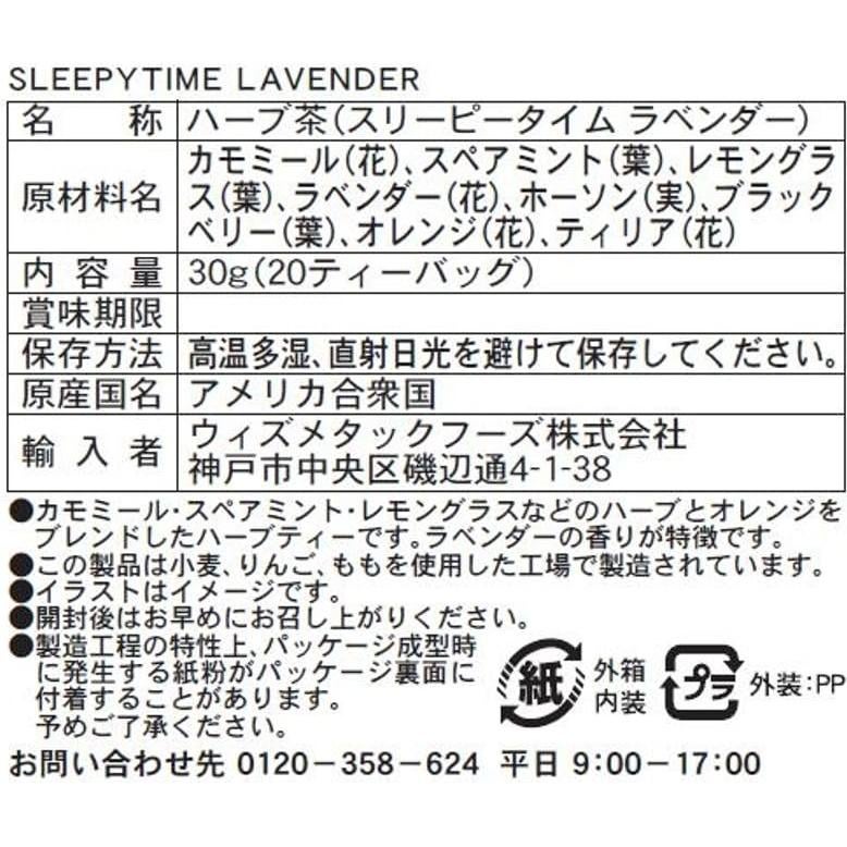 Té Herbal Celestial Seasonings Sleepytime Lavanda 20 Bolsitas