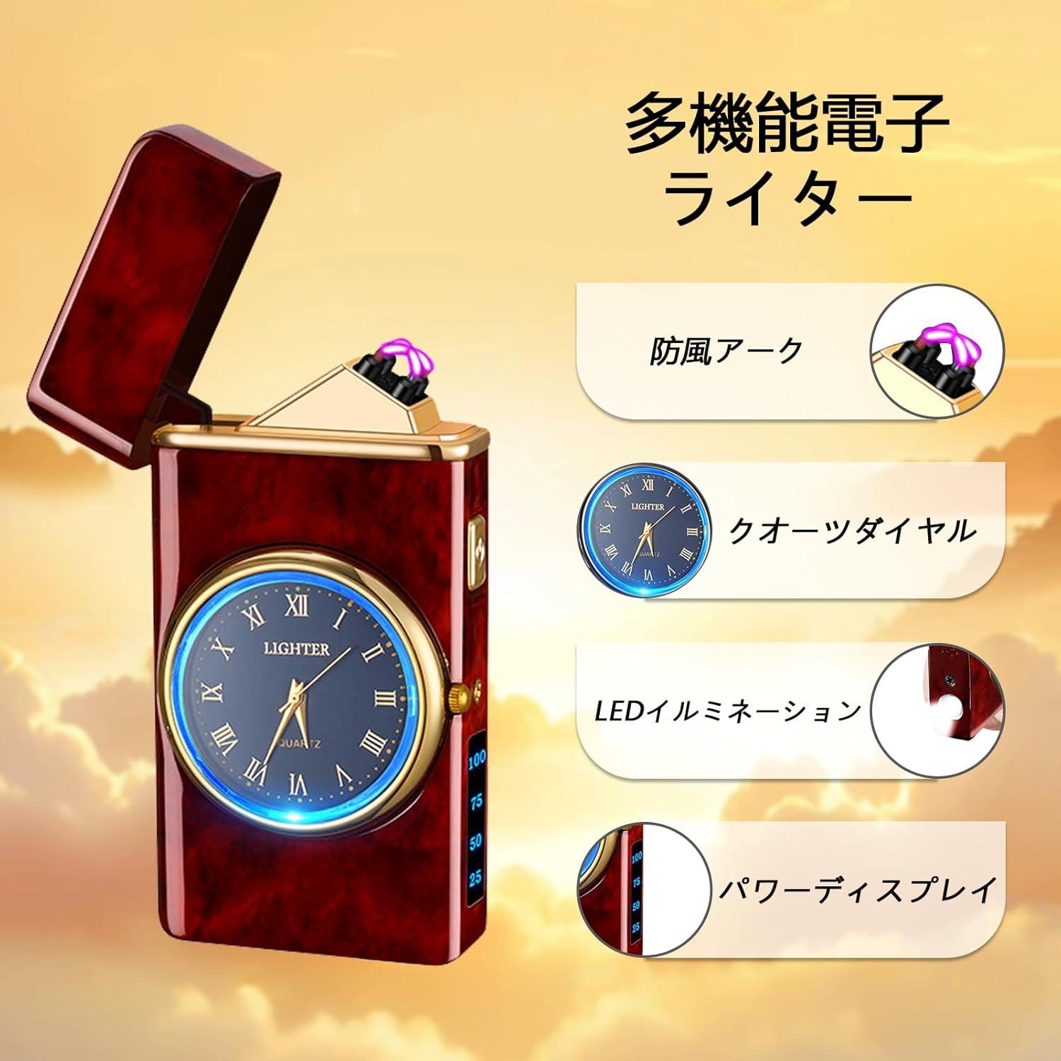 Encendedor Eléctrico YOZWOO Recargable USB Doble Plasma LED Madera Roja