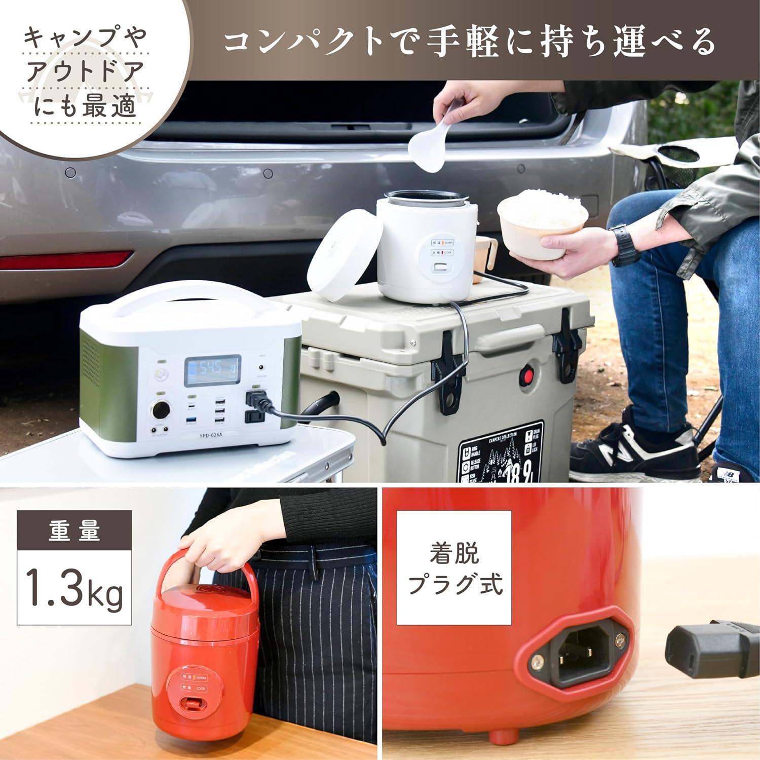 Olla de Arroz Mini YAMAZEN YJE-M150 1.5 Tazas Roja