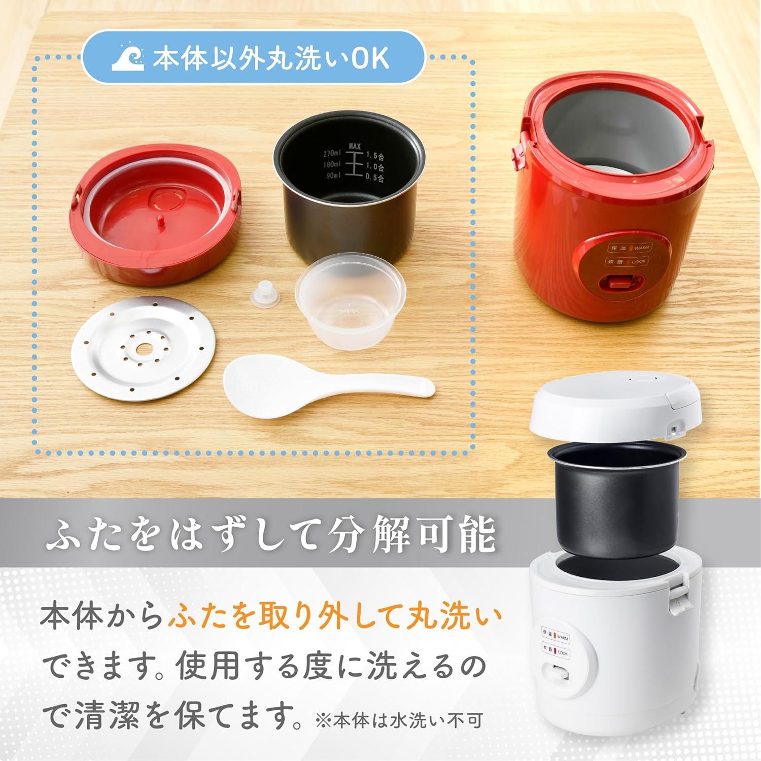 Olla de Arroz Mini YAMAZEN YJE-M150 1.5 Tazas Roja