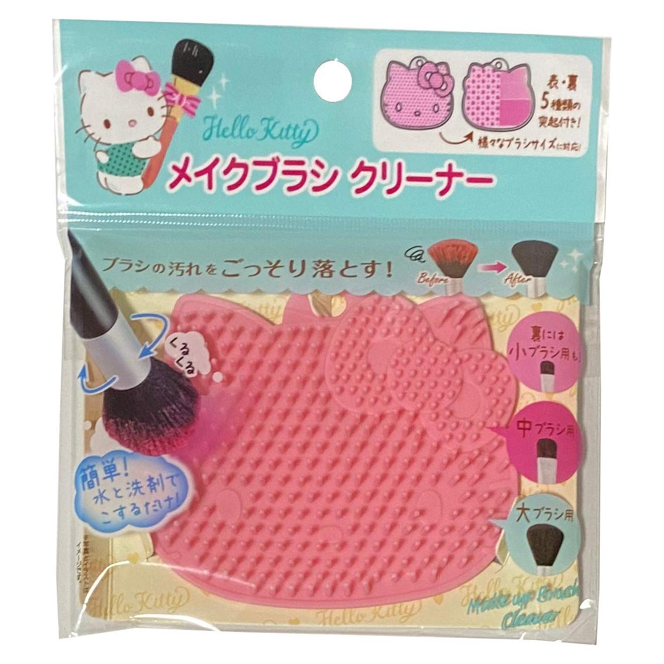 Limpiador de Brochas de Maquillaje Sanrio Hello Kitty EVA