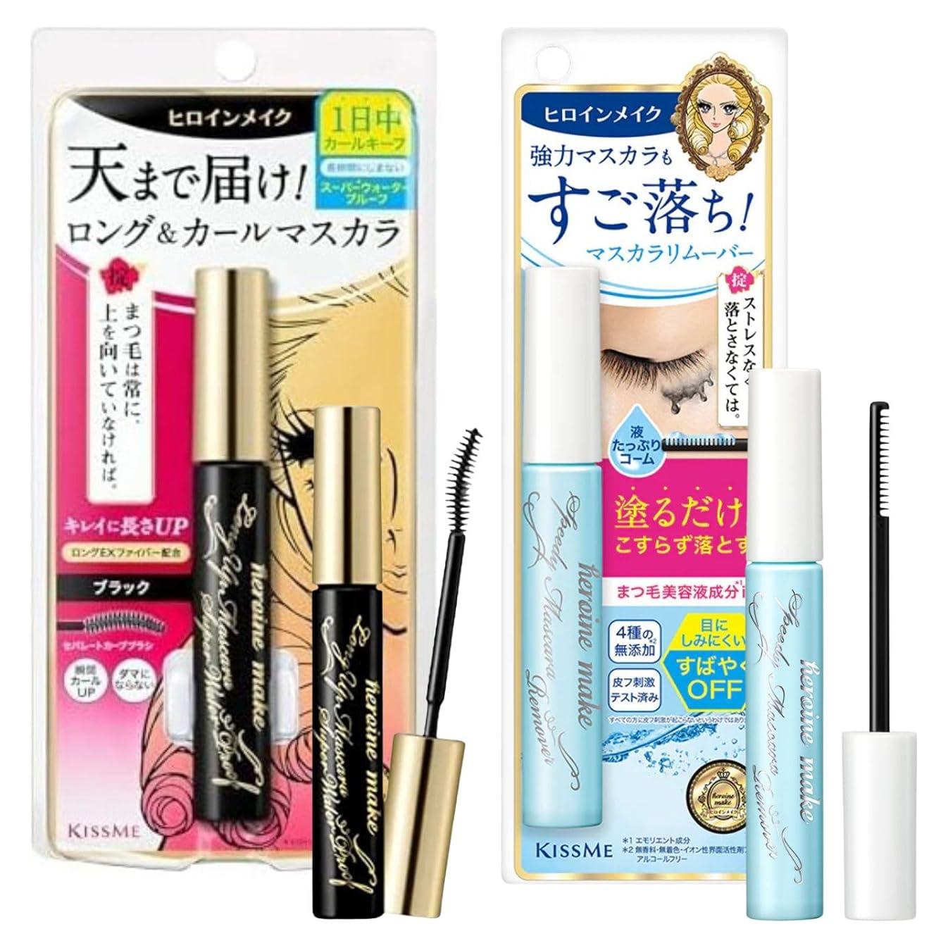 Máscara de Pestañas Resistente al Agua KissMe + Removedor 2 Set