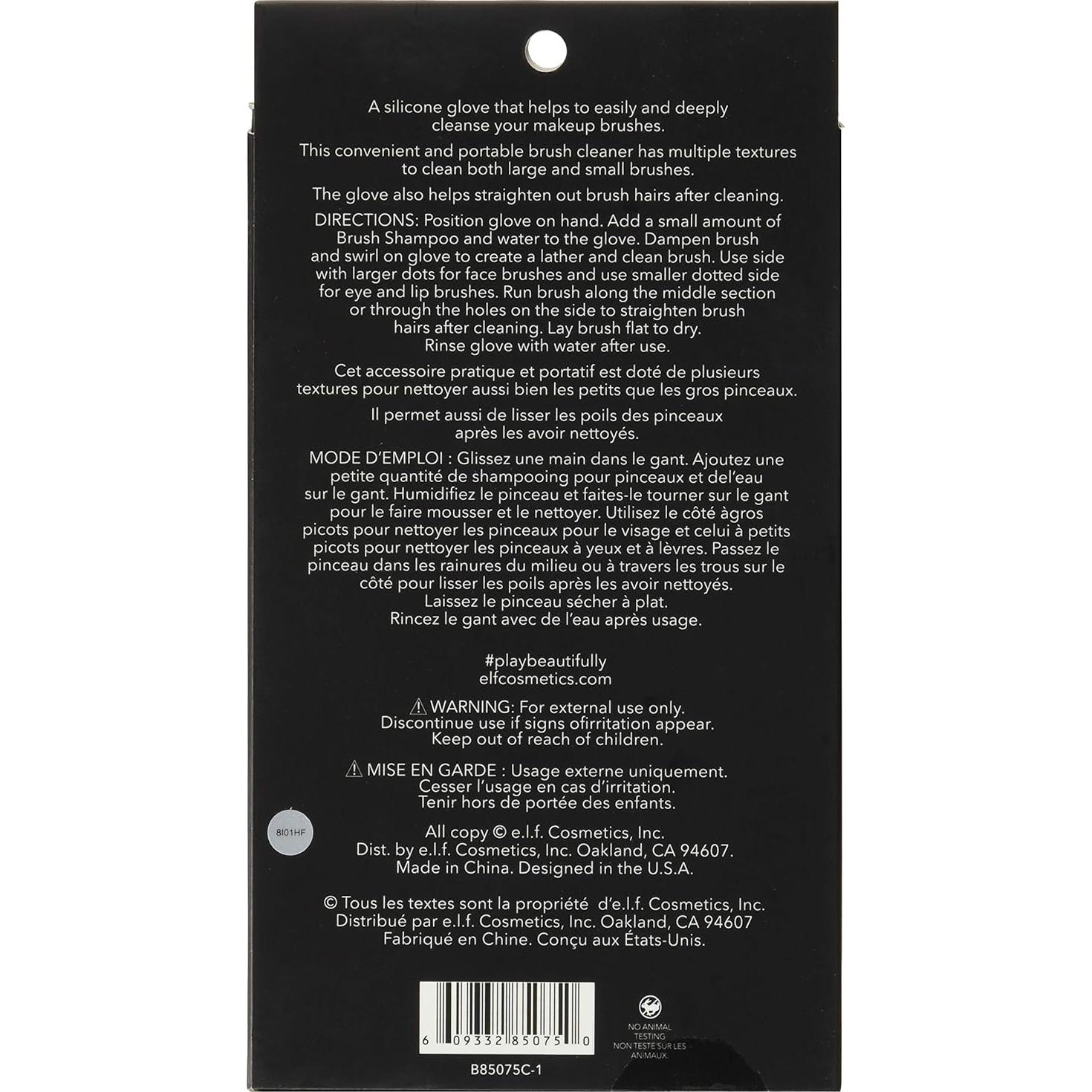 Guante de Limpieza de Brochas de Maquillaje e.l.f. Negro 150g