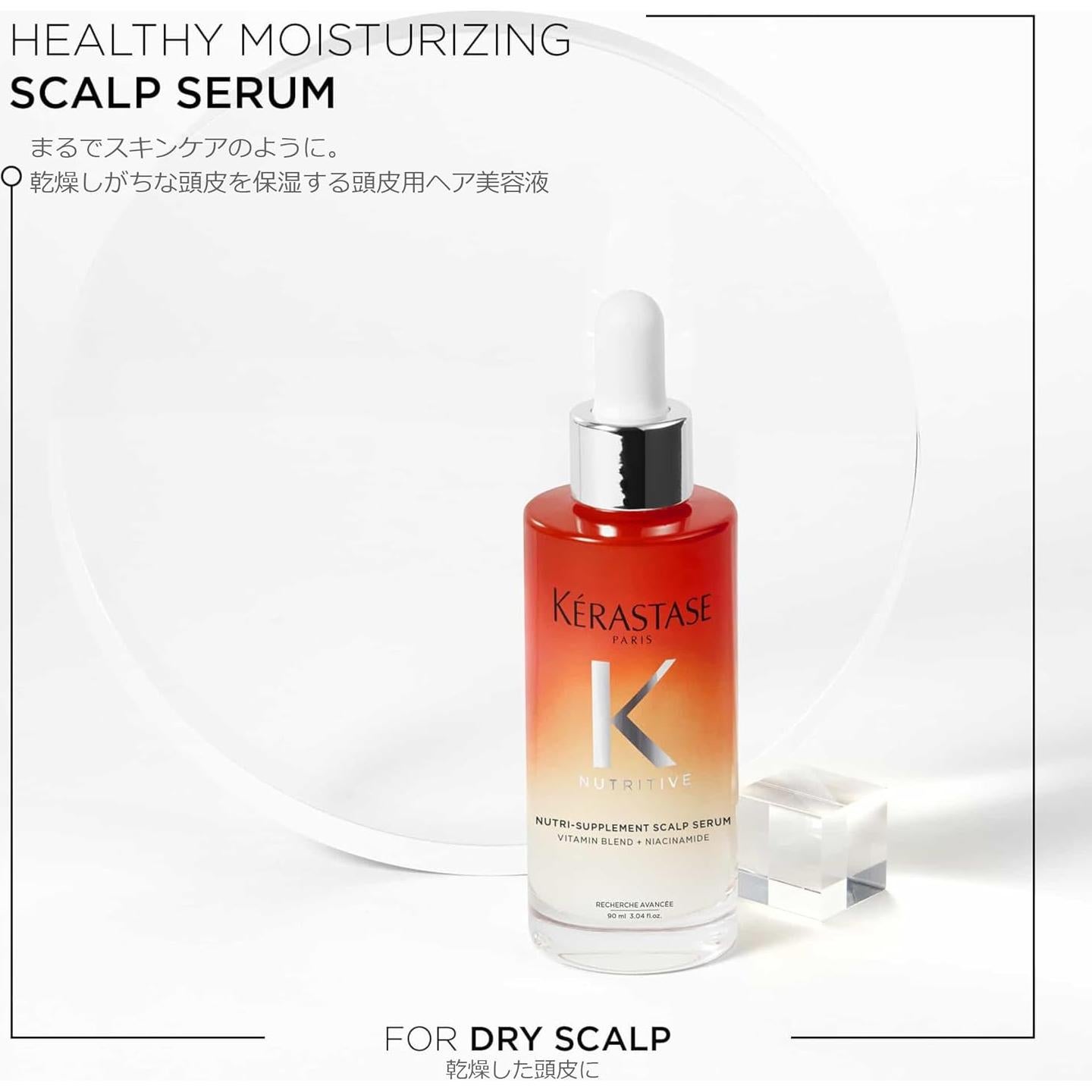 Suero Hidratante Kérastase Nutritive 90 ml para Cabello Seco