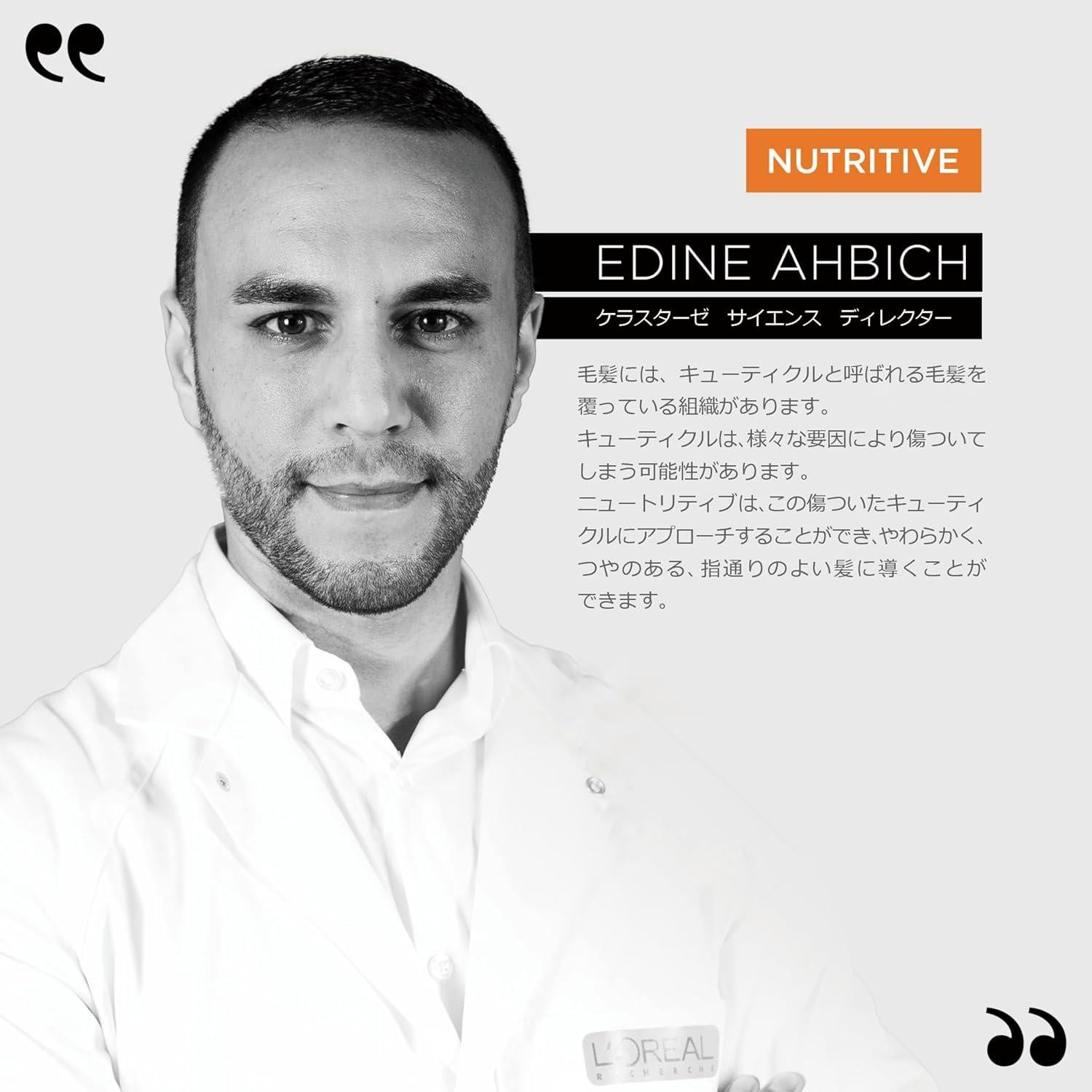 Suero Hidratante Kérastase Nutritive 90 ml para Cabello Seco