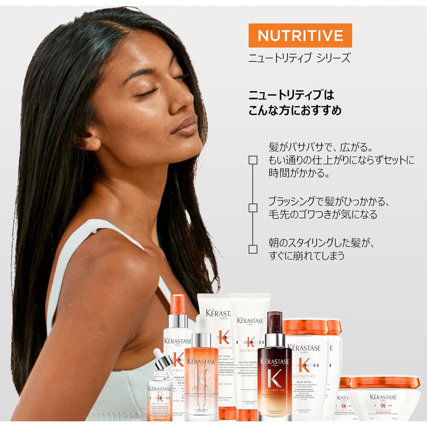 Suero Hidratante Kérastase Nutritive 90 ml para Cabello Seco