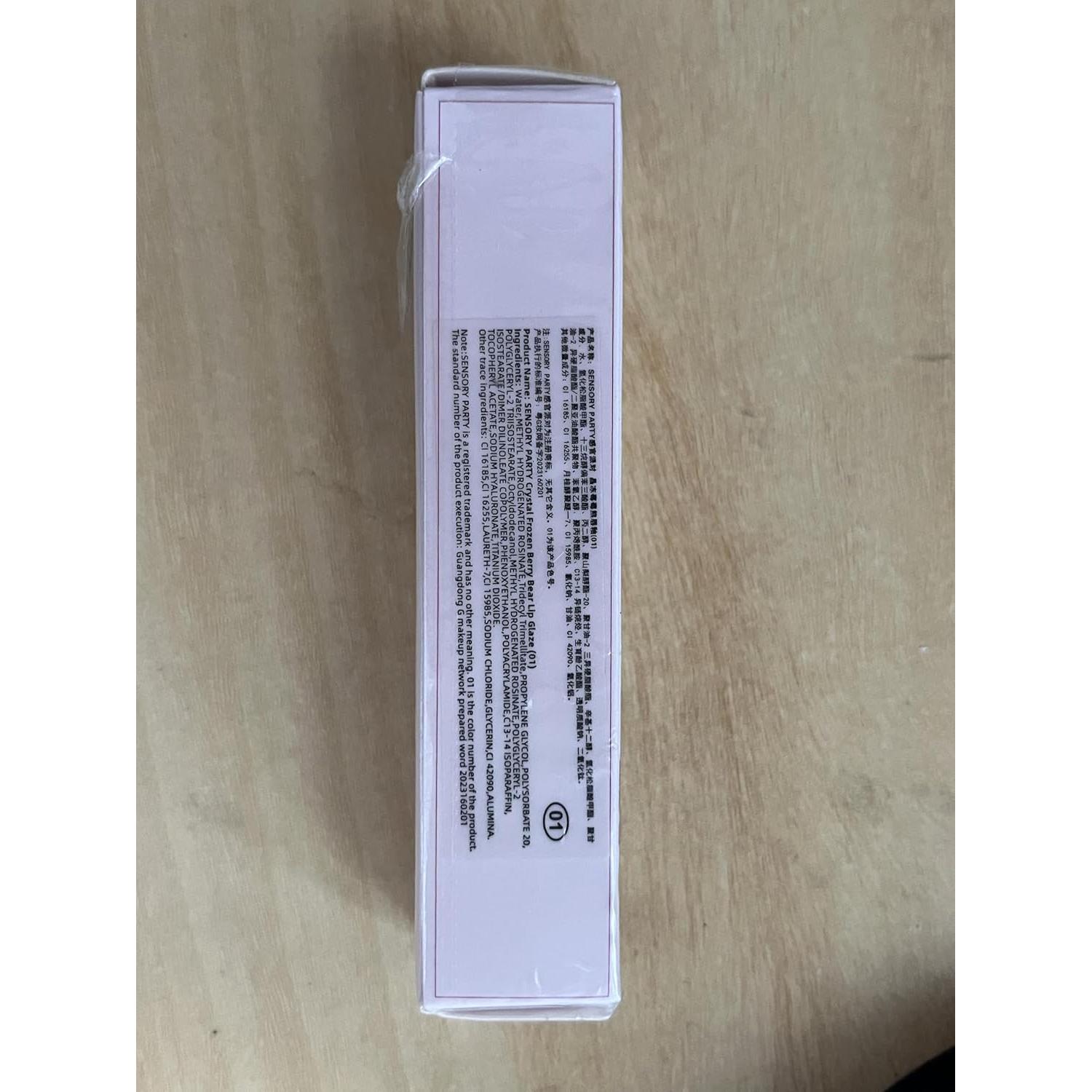 Brillo de Labios Hidratante Oso Bonito 2Pcs 31ml Larga Duración