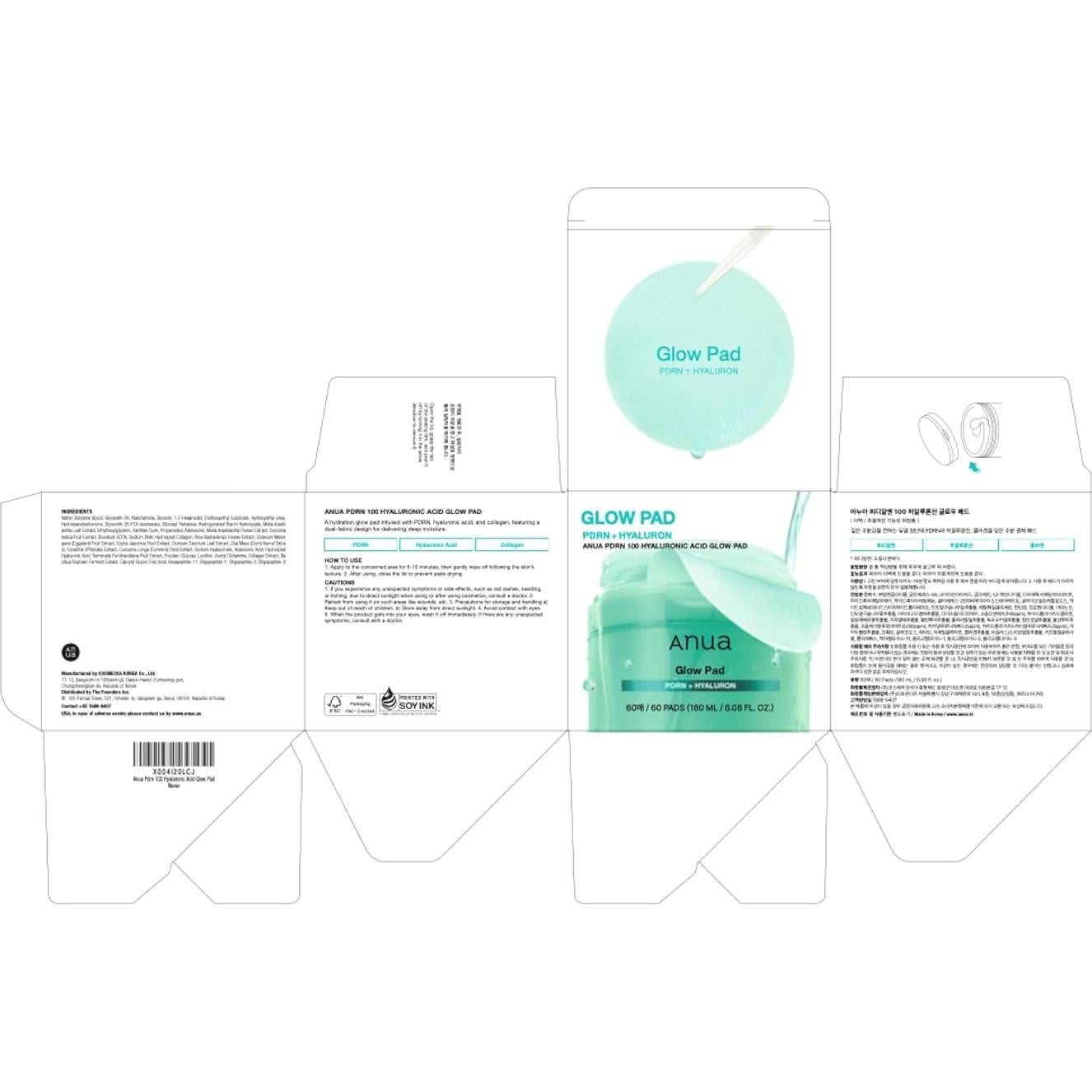 Almohadillas Hidratantes Anua PDRN 180ml - Cuidado Facial Coreano