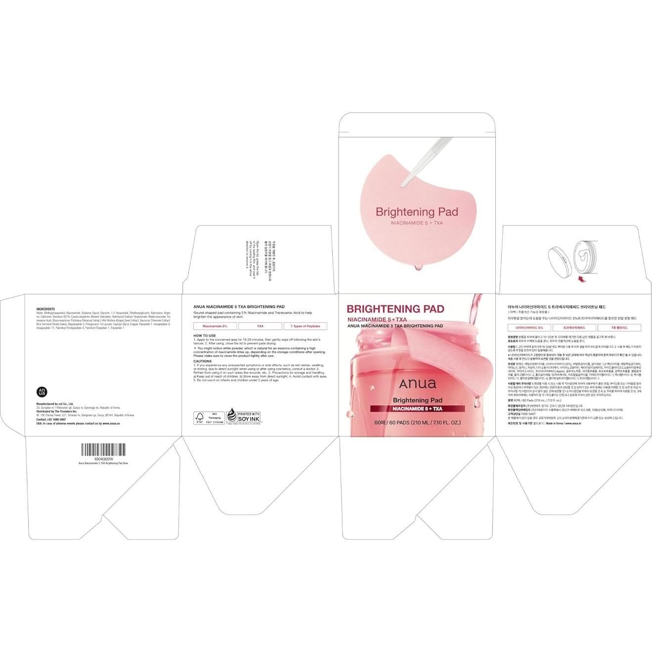 Almohadillas Faciales Anua Niacinamida 5 TXA - 60 Unidades