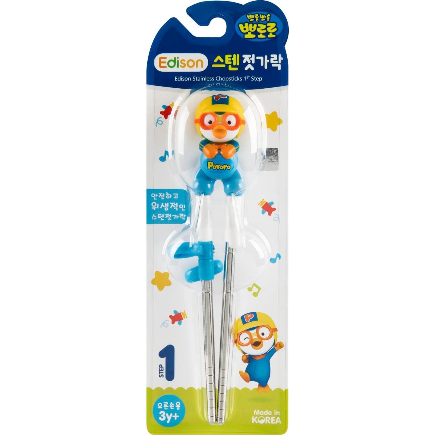 Palillos de Entrenamiento Pororo Edison Niños Diestros Acero Inoxidable