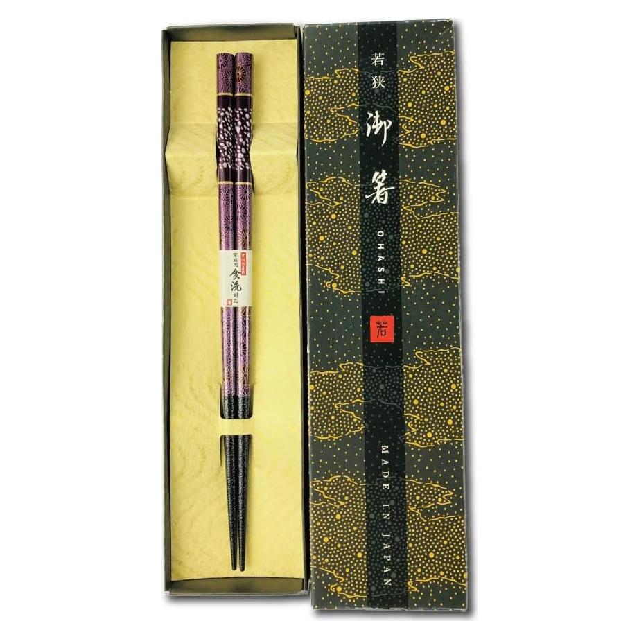 Palillos Japoneses Premium de Madera Terra - Galaxy PU(MK007) 23cm