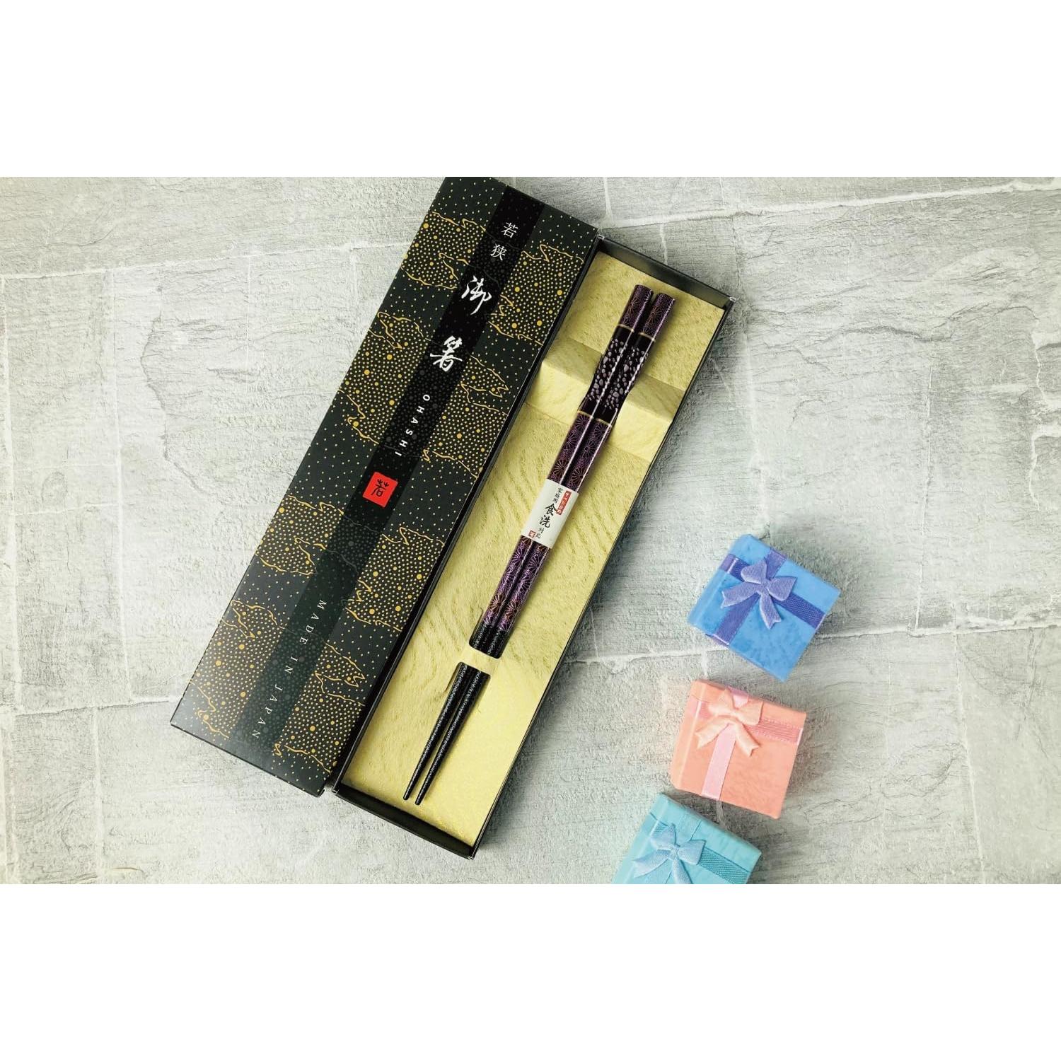 Palillos Japoneses Premium de Madera Terra - Galaxy PU(MK007) 23cm