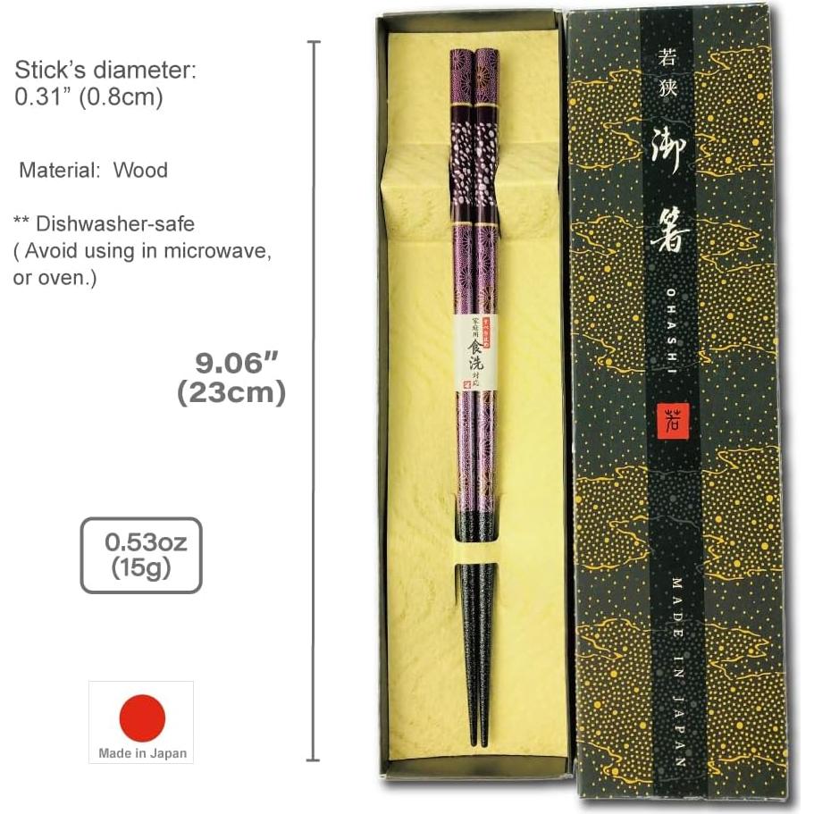 Palillos Japoneses Premium de Madera Terra - Galaxy PU(MK007) 23cm