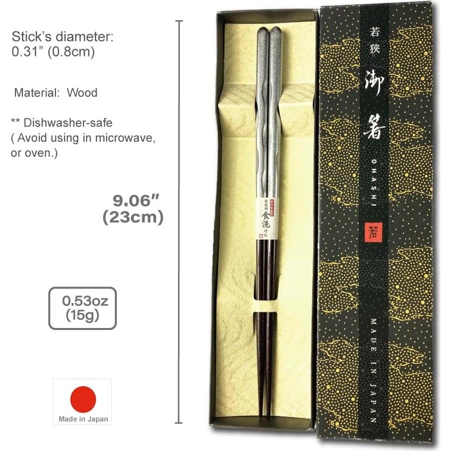 Palillos Japoneses Premium de Madera Terra MK011 - Arte de Laca