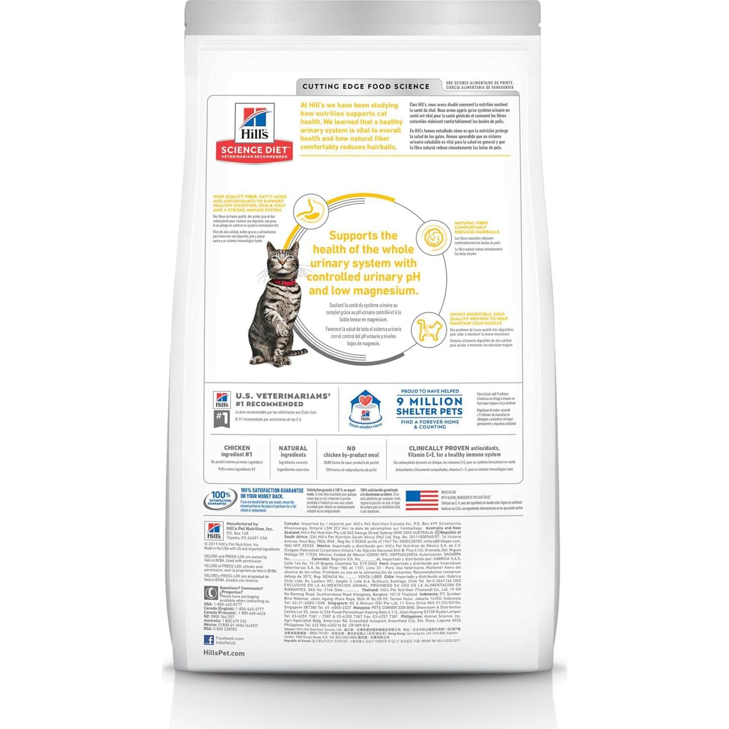 Comida Seca para Gatos Hill's Science Diet Pollo 1.58 kg