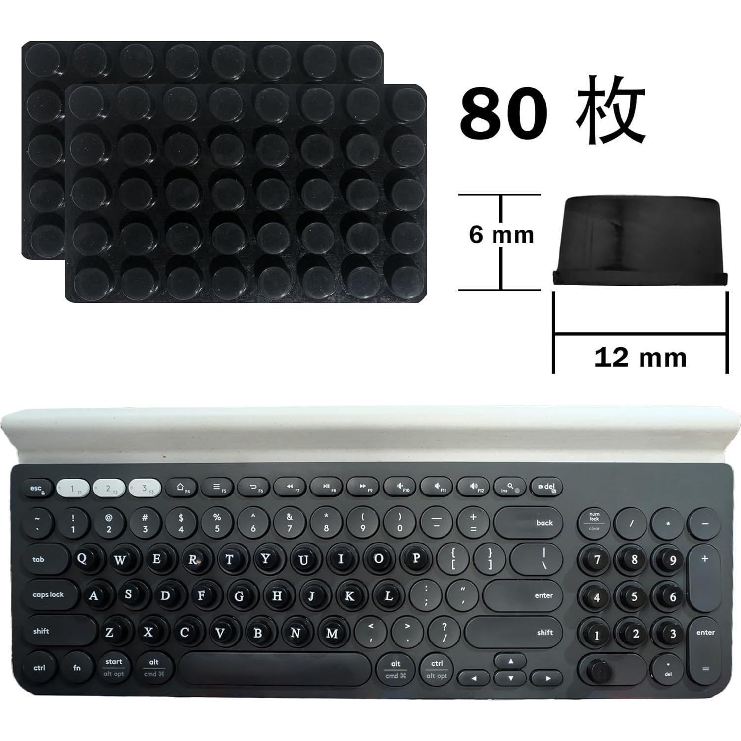 80 Calcomanías Elevadas para Teclado Ocdin - Cilindro Negro