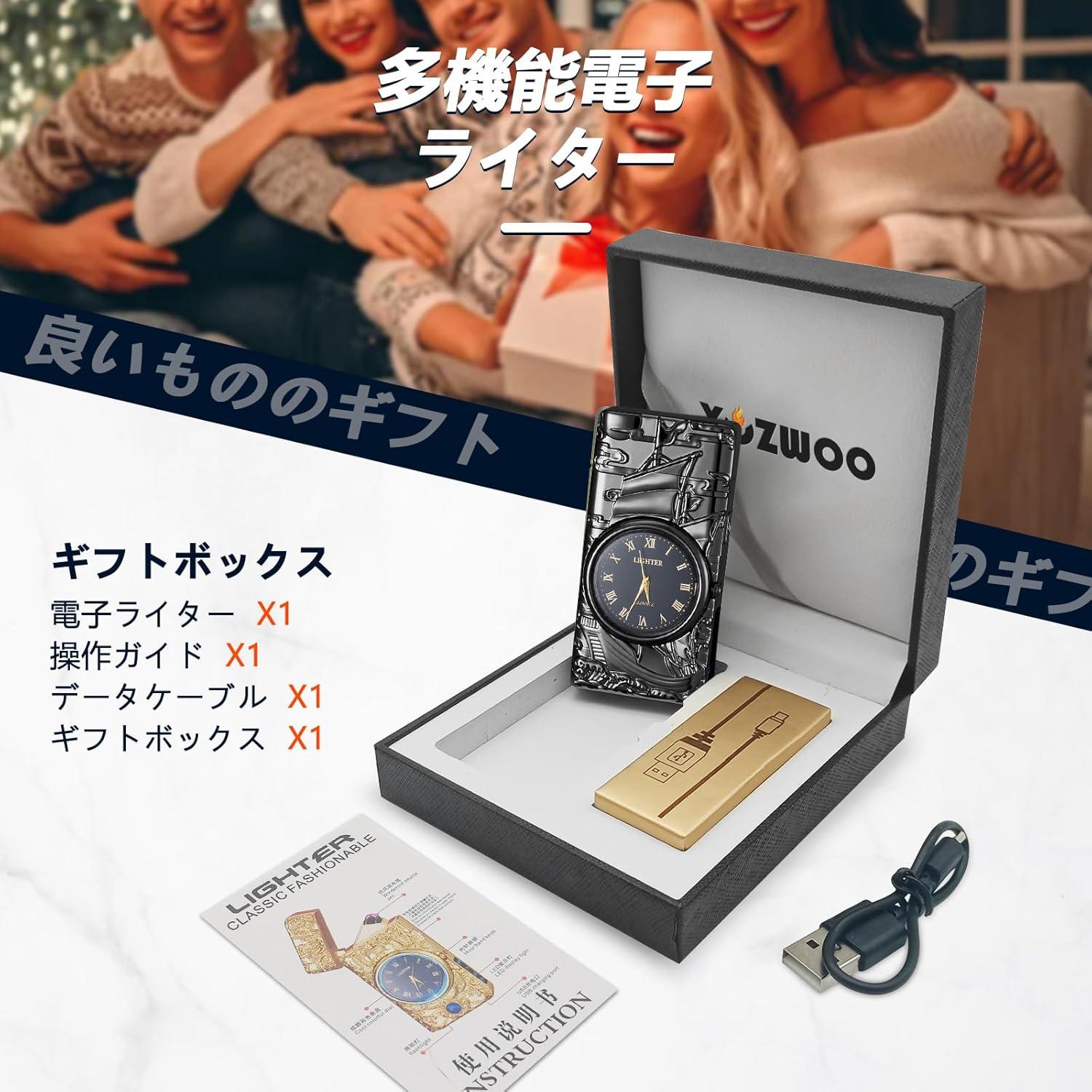 Encendedor eléctrico recargable YOZWOO con reloj y LED - Negro