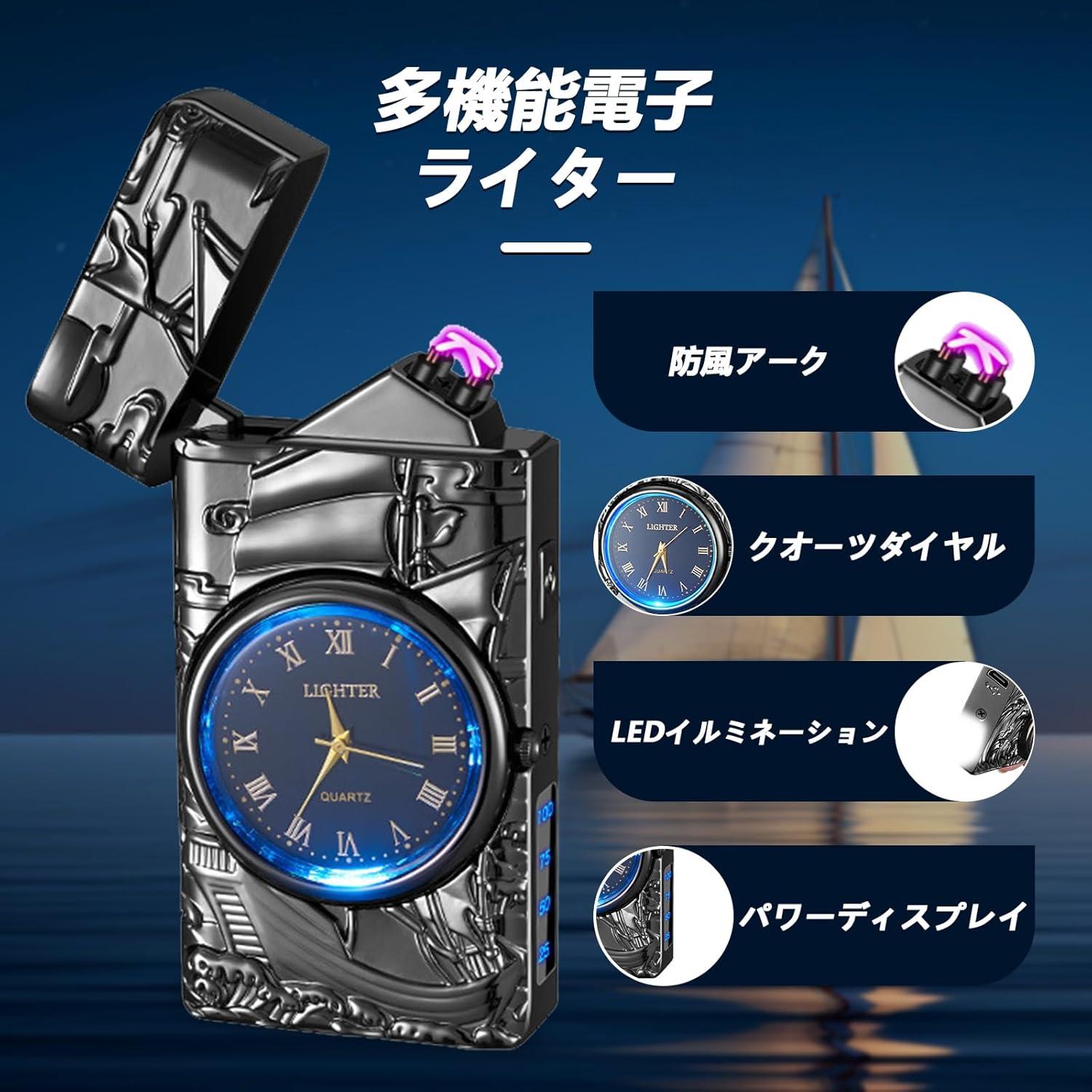 Encendedor eléctrico recargable YOZWOO con reloj y LED - Negro