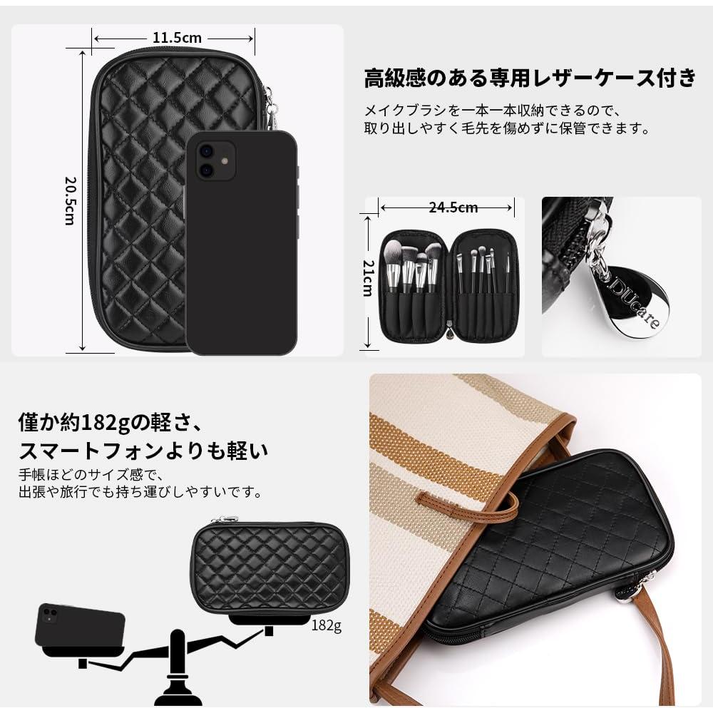 Conjunto de Brochas de Maquillaje DUcare 10 Piezas Veganas