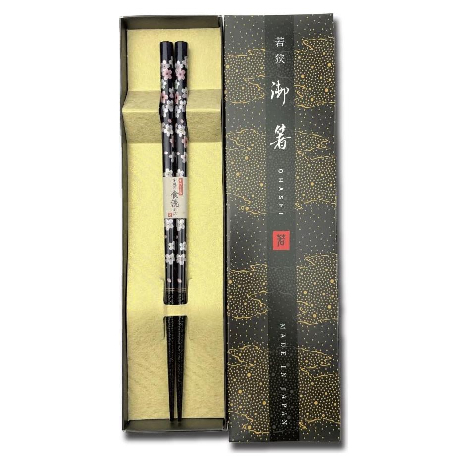 Palillos Japoneses Premium Terra Distribution, Madera, 23 cm, Apto Lavavajillas