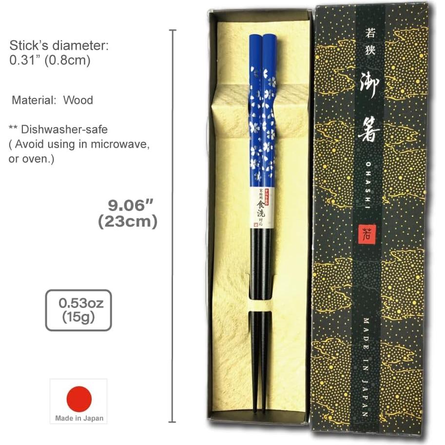 Palillos Japoneses Premium de Madera Terra MK014 - Cereza Mist