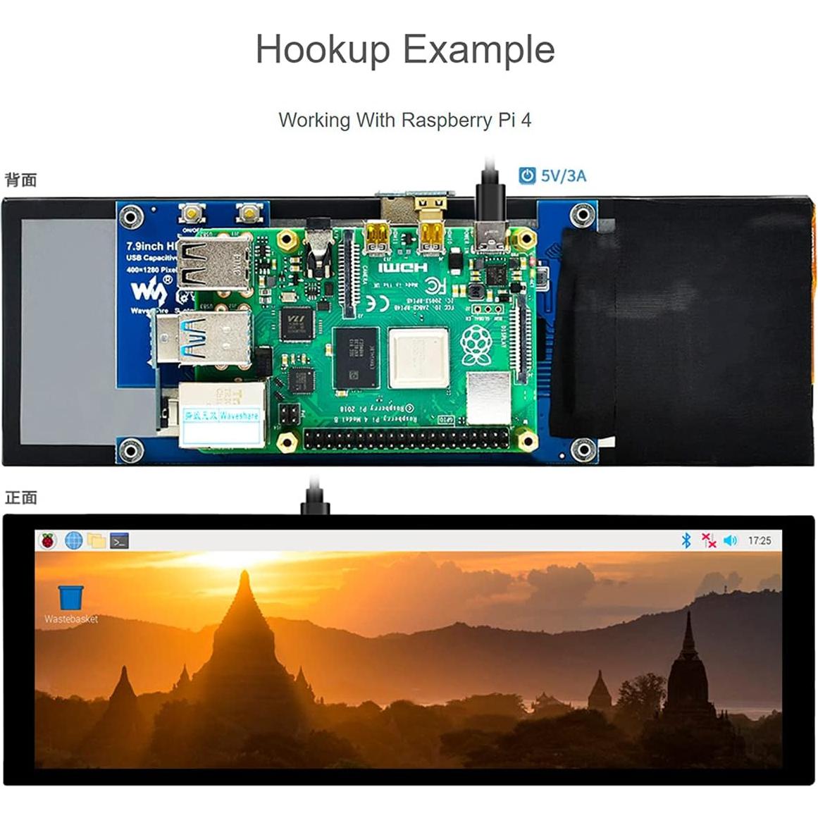 Pantalla LCD Táctil Capacitiva Waveshare 20.1 cm HDMI 400x1280