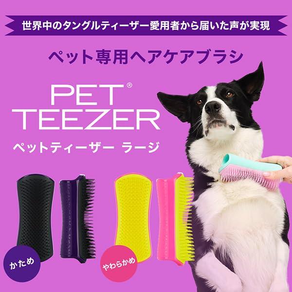 Cepillo para Mascotas TangleTeezer Pet Teezer Rosa 15.2 cm