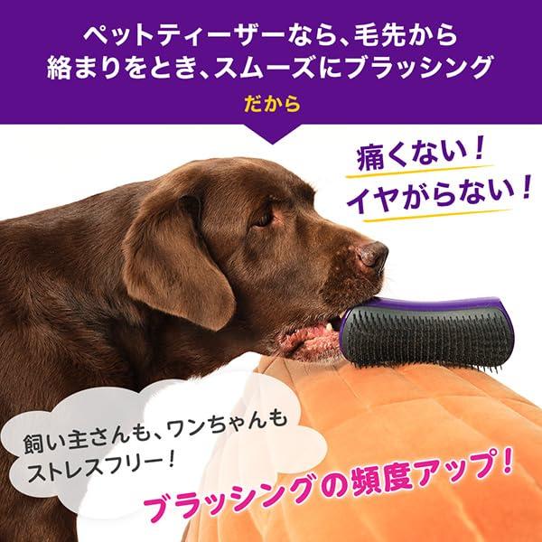 Cepillo para Mascotas TangleTeezer Pet Teezer Rosa 15.2 cm