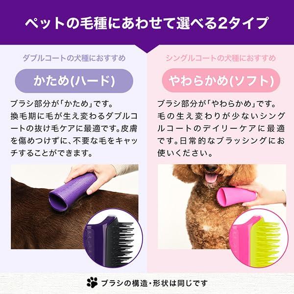 Cepillo para Mascotas TangleTeezer Pet Teezer Rosa 15.2 cm