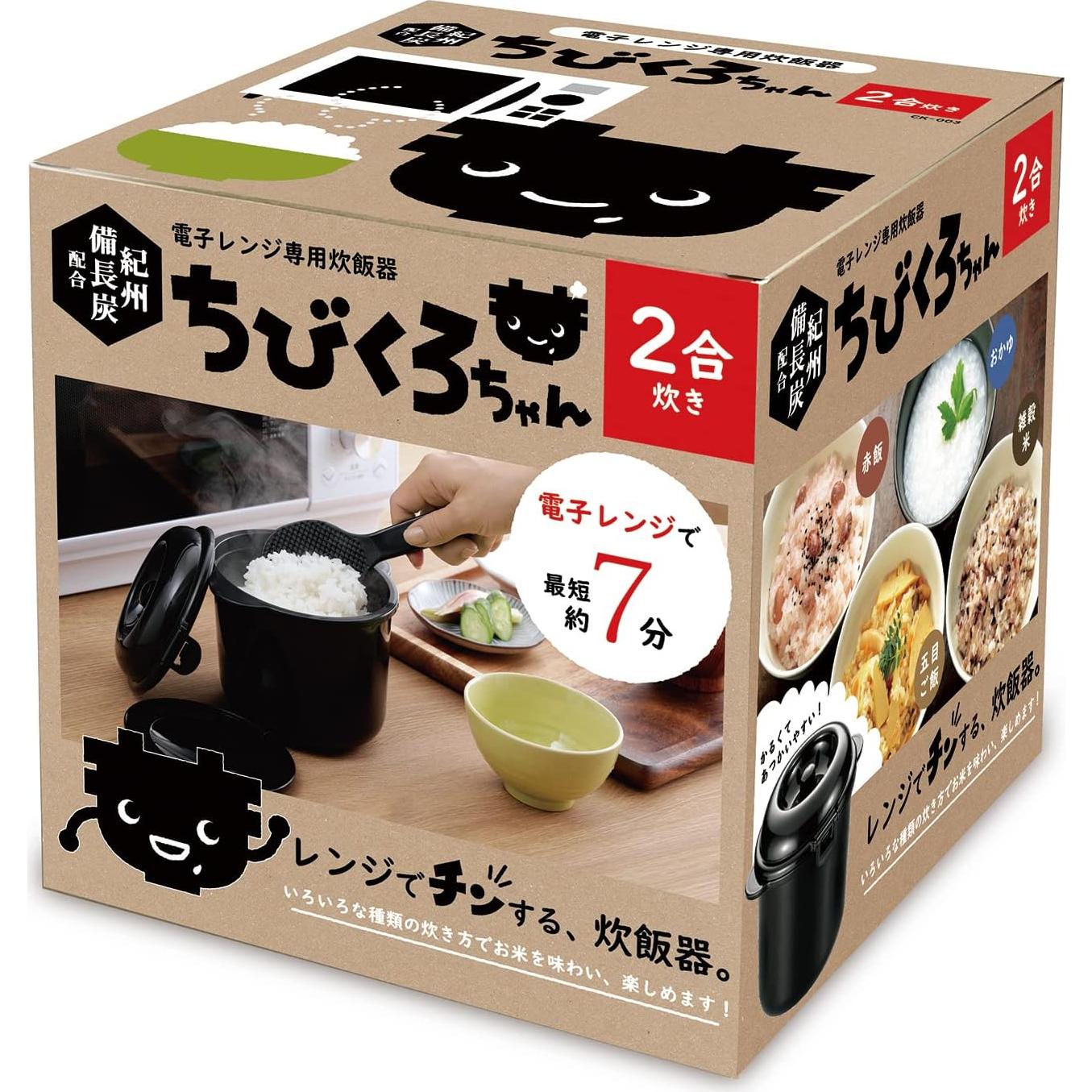 Cocedor de Arroz KAKUSEE para Microondas 2 Tazas 1.2L