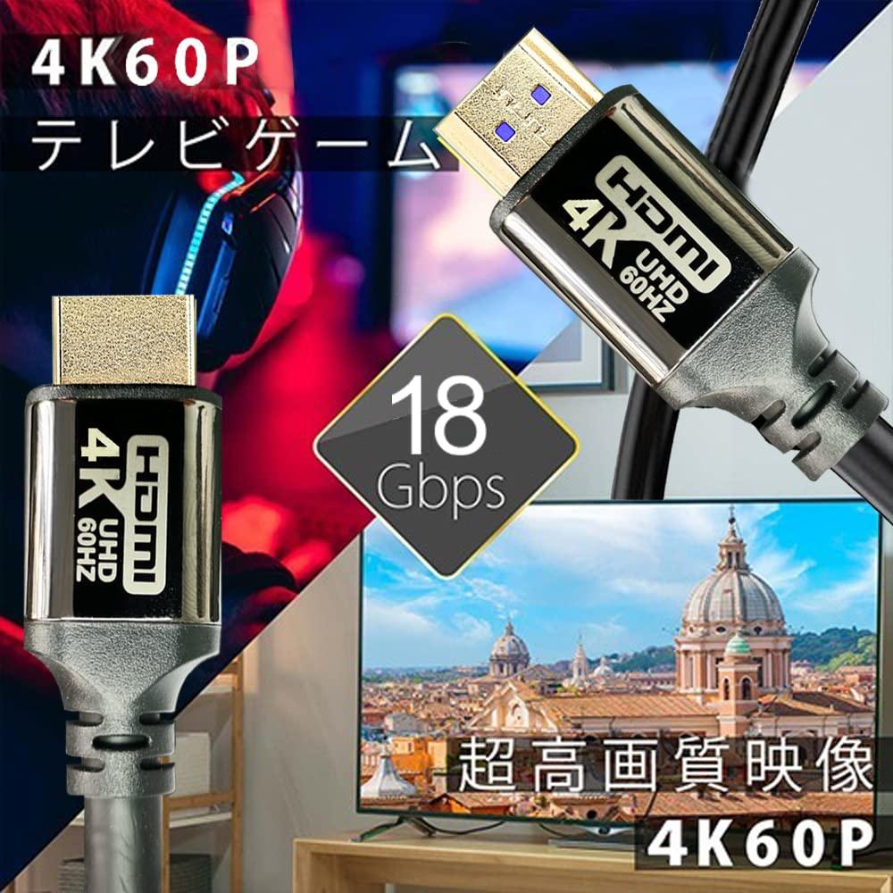 Cable HDMI 4K 15.24m Lianjie Alta Velocidad 18Gbps