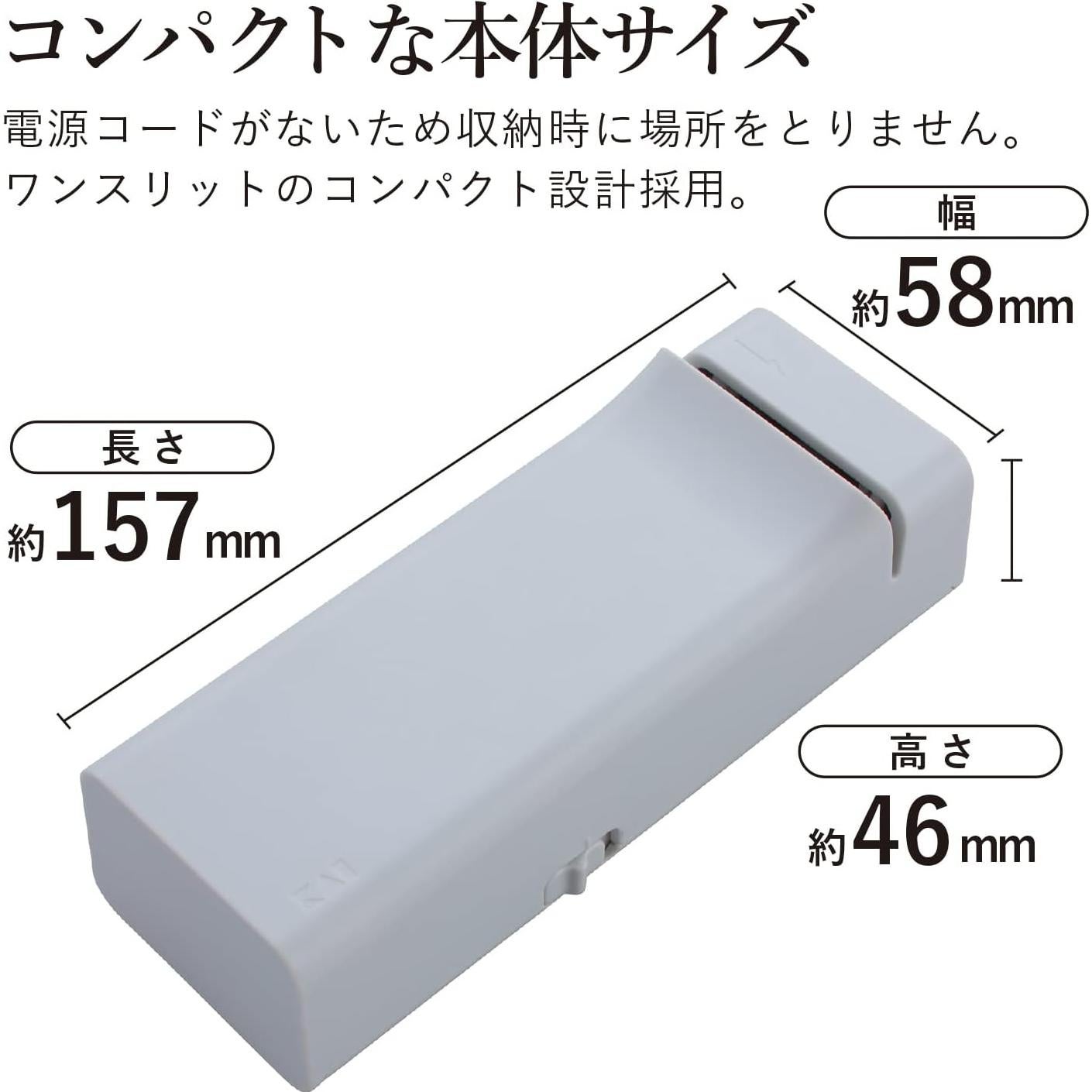 Afilador eléctrico de cuchillos KAI AP0543 compacto
