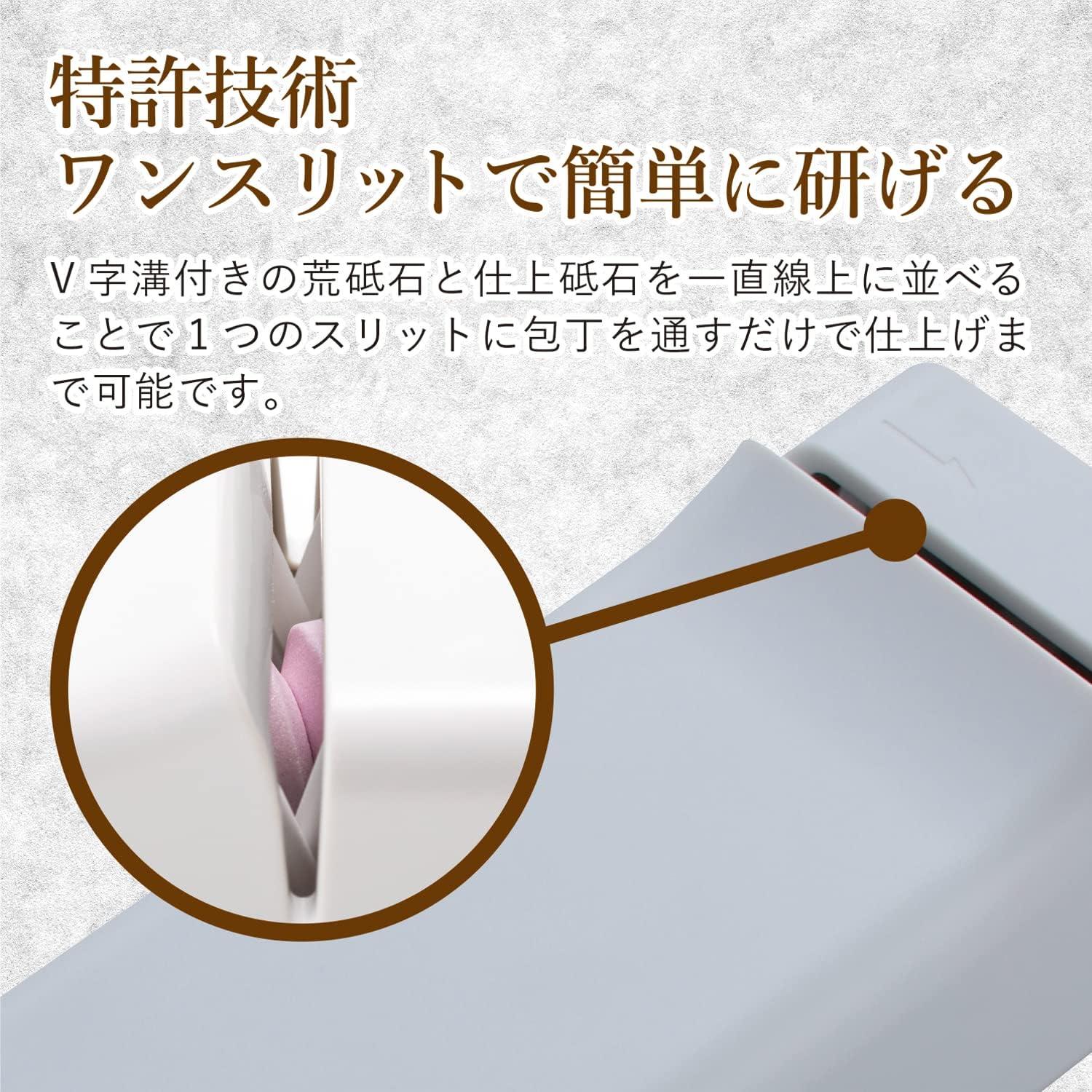 Afilador eléctrico de cuchillos KAI AP0543 compacto