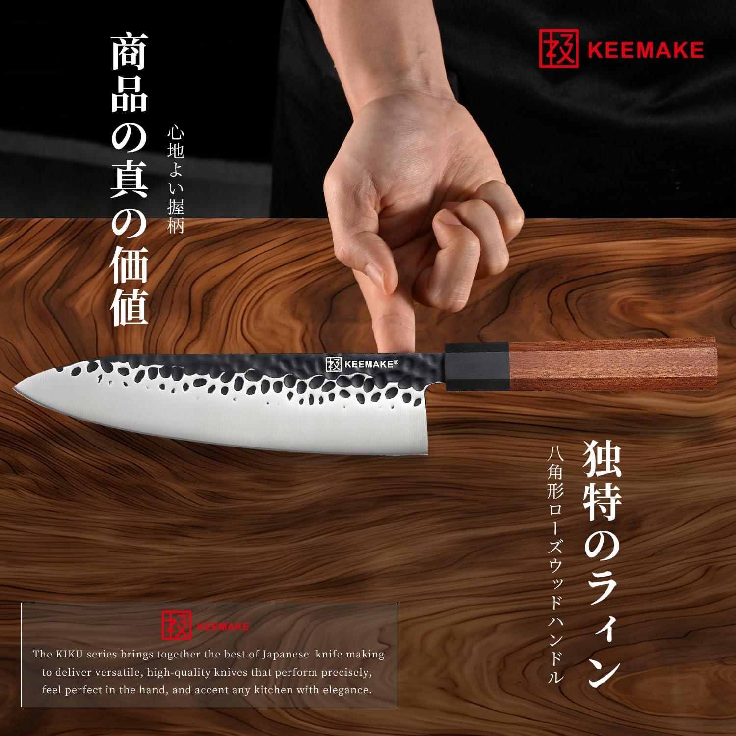Cuchillo de Chef Gyuto KEEMAKE 20.3 cm Acero Alto Carbono