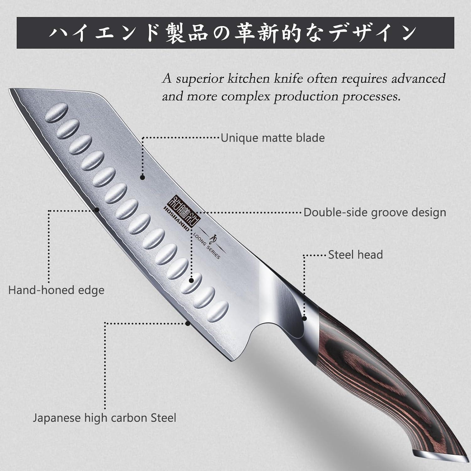 Cuchillo Santoku HOSHANHO 17.78 cm Acero Inoxidable Pakkawood