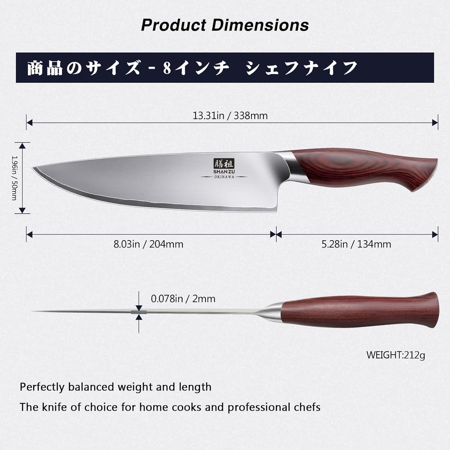 Cuchillo de Chef SHAN ZU 20.32 cm Acero Inoxidable Japonés