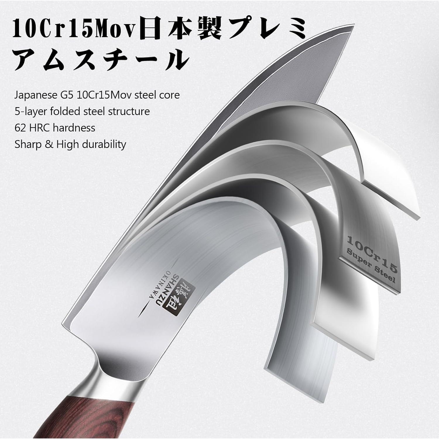 Cuchillo de Chef SHAN ZU 20.32 cm Acero Inoxidable Japonés