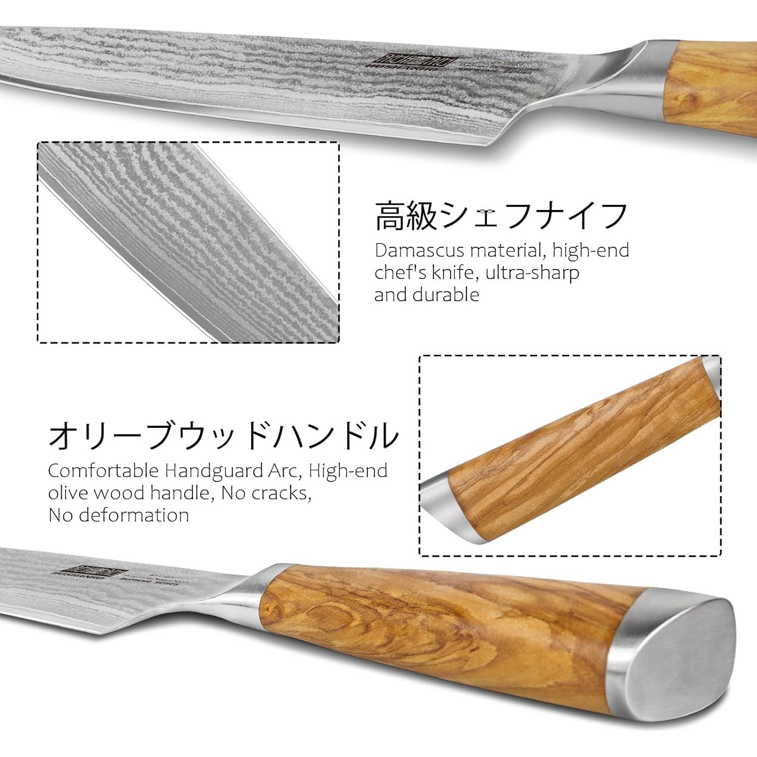 Cuchillo de Chef HOSHANHO Damasco 20.32 cm Acero 67 Capas