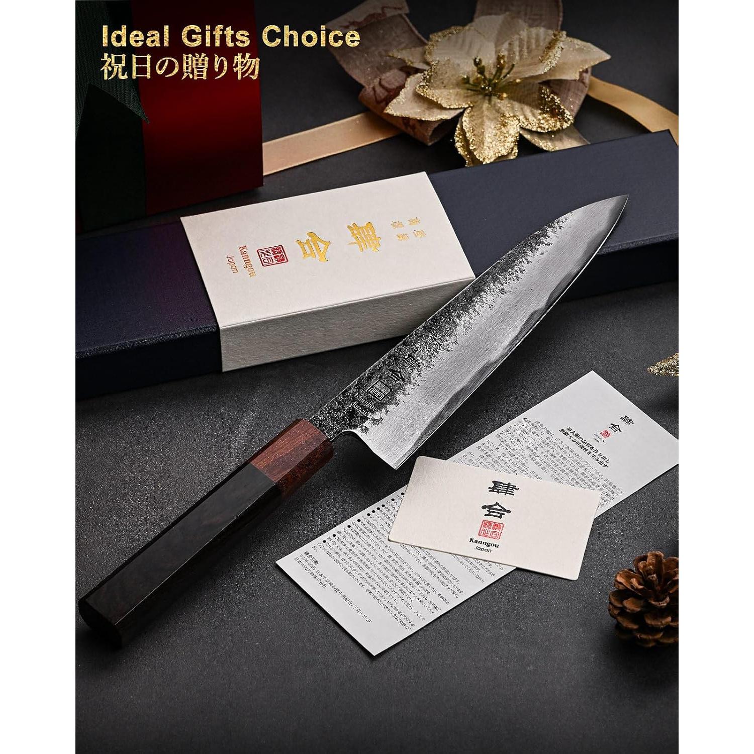 Cuchillo de Chef Japonés Kanngou 210mm Forjado Negro con Mango de Madera