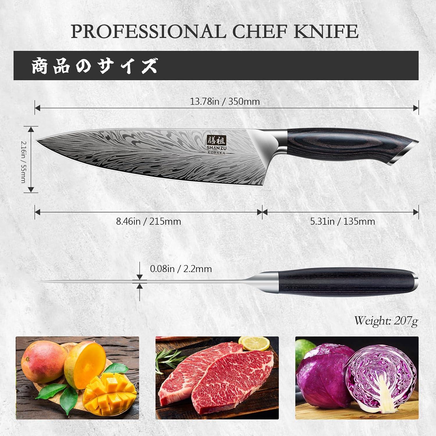Cuchillo de Chef SHAN ZU 20 cm Acero en Polvo Alto Carbono