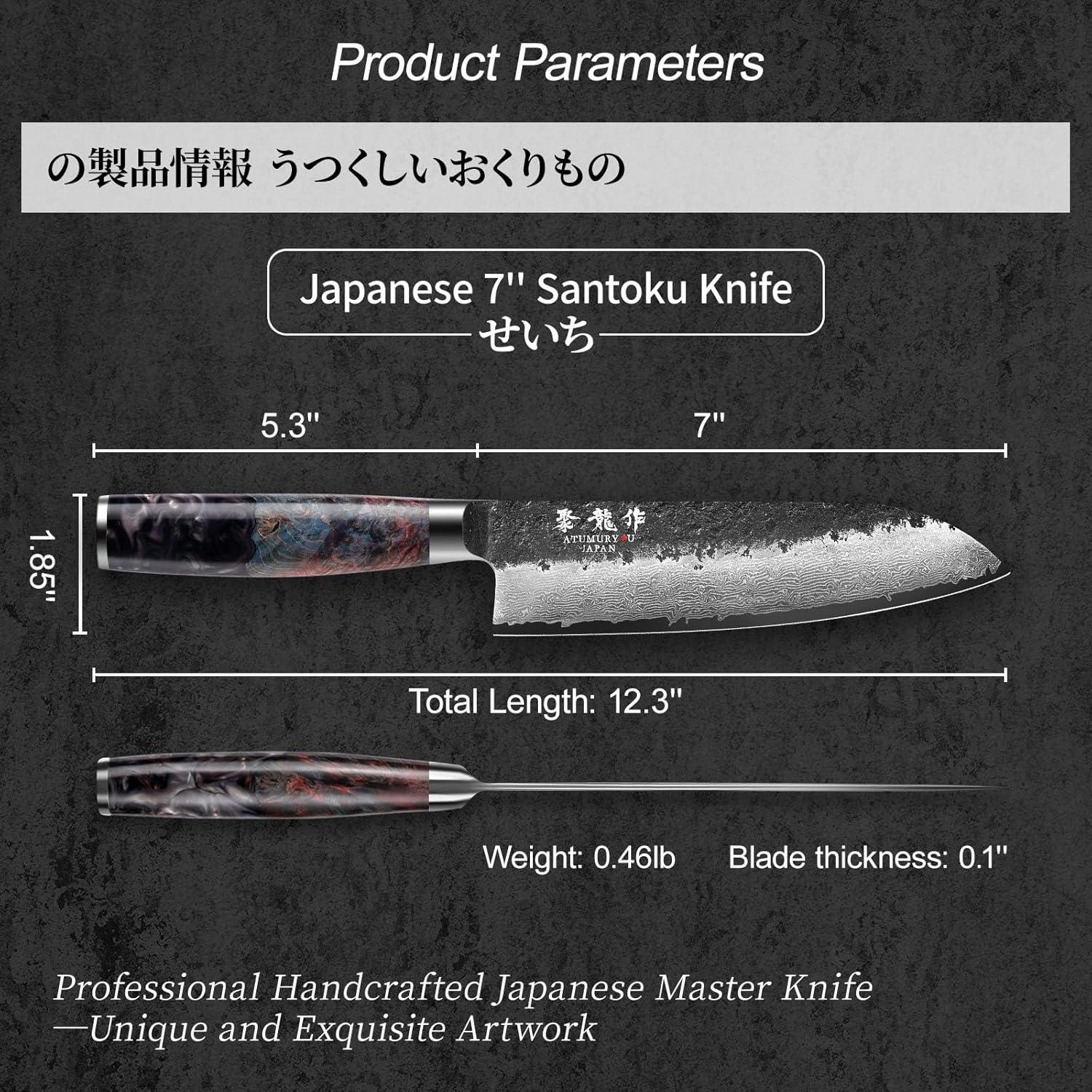 Cuchillo de Chef Santoku Atumuryou JPCK 17.78 cm Damasco VG10