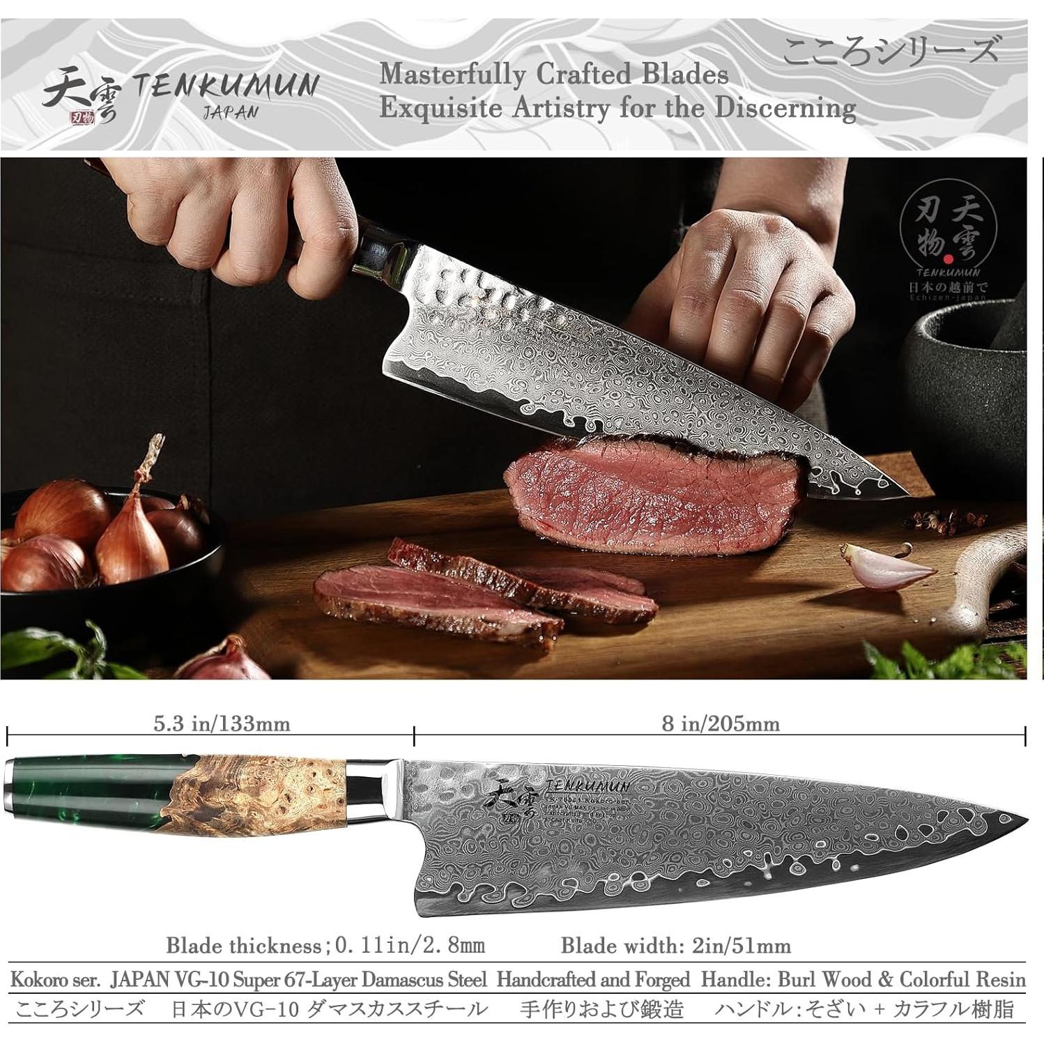 Cuchillo Gyutou Tenkumun 20.32 cm Acero Damasco VG-10 Hecho a Mano