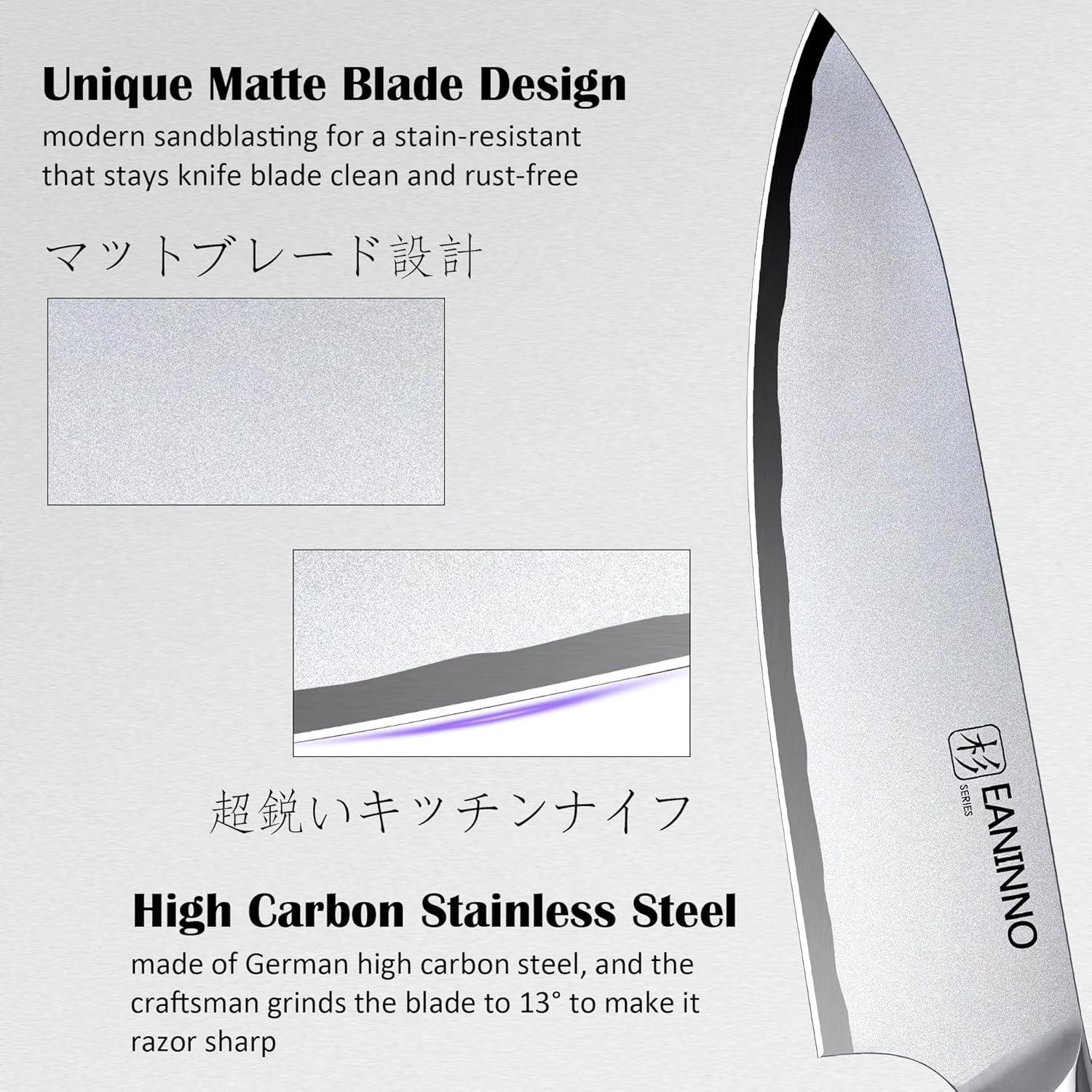 Cuchillo de Chef EANINNO 20.32 cm Acero Inoxidable Alto Carbono