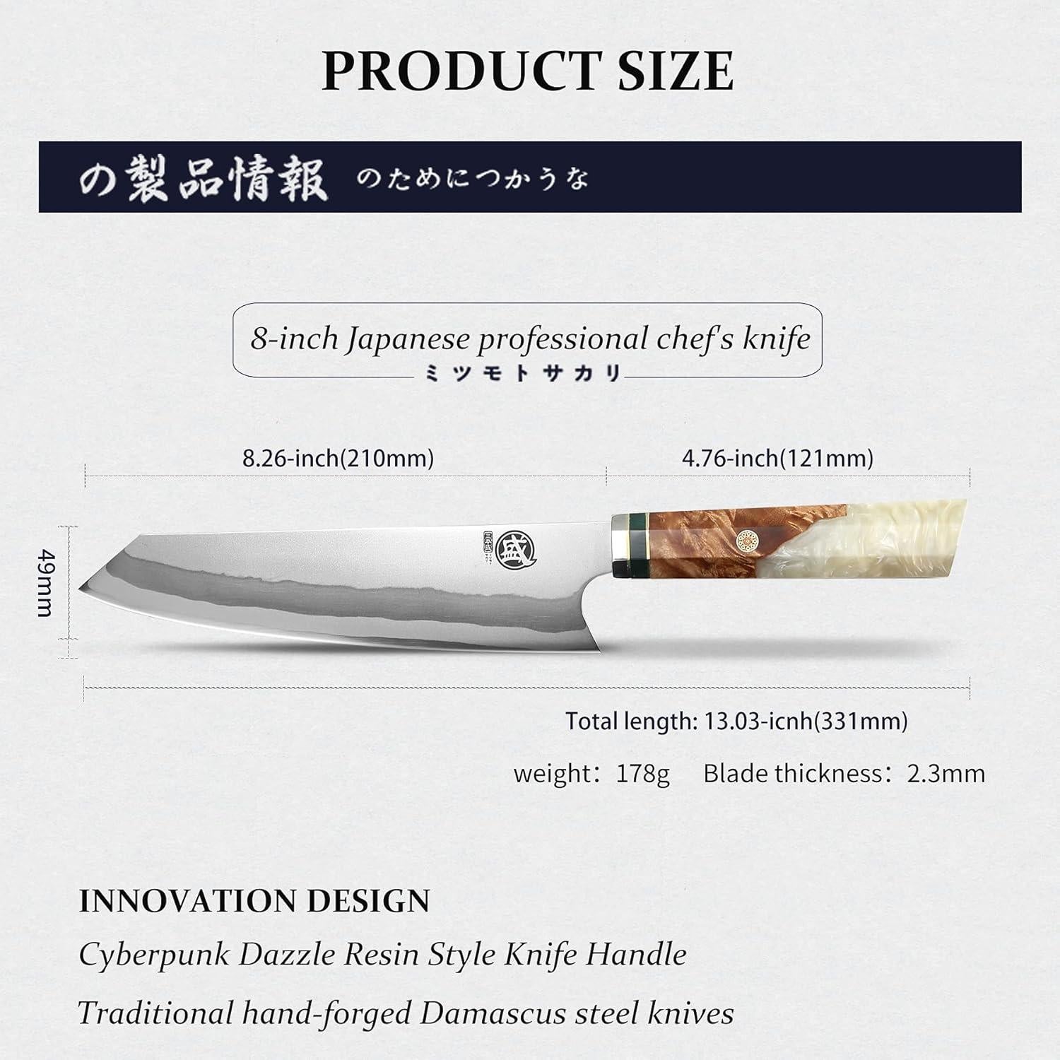 Cuchillo Kiritsuke Japonés MITSUMOTO SAKARI 20.3 cm Damasco