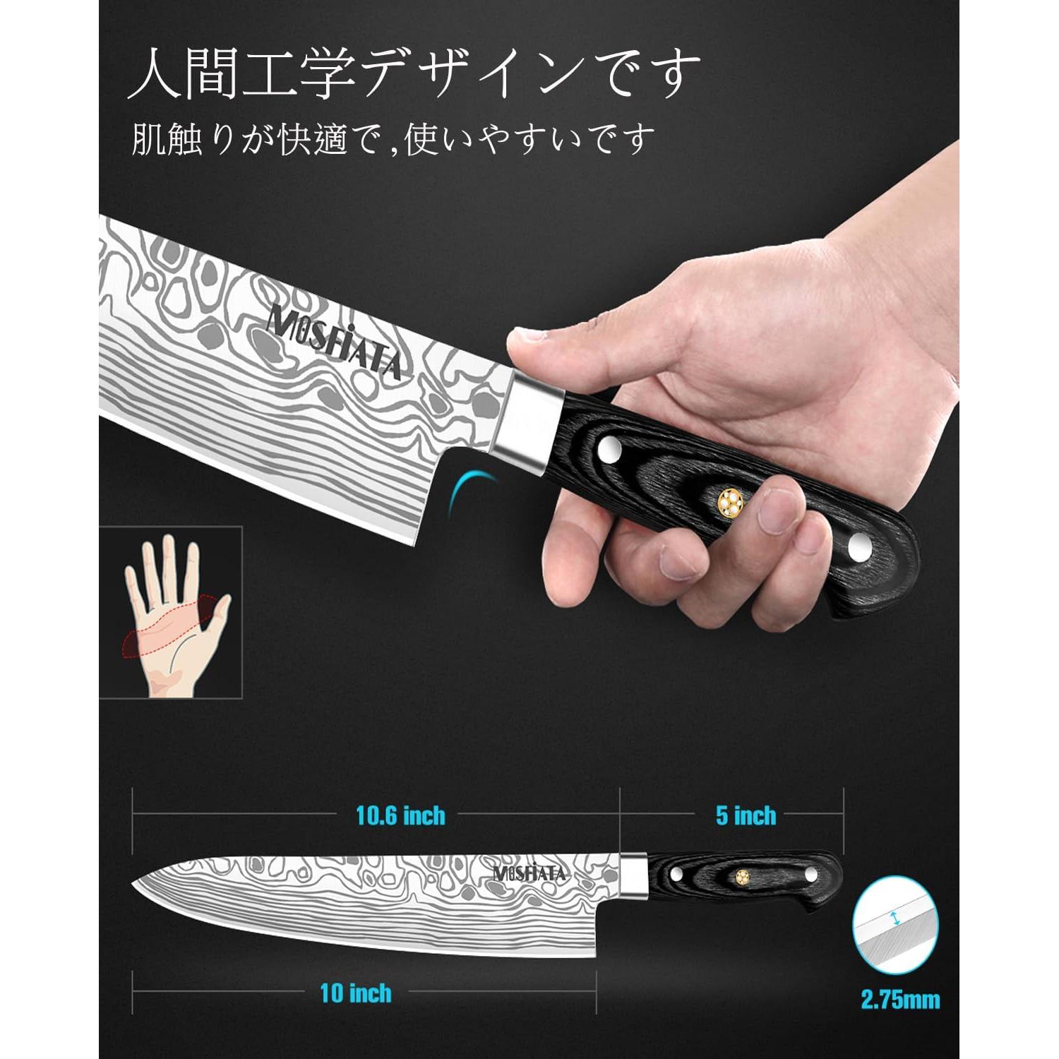 Cuchillo de Chef MOSFiATA 26.9 cm Acero Inoxidable con Protector