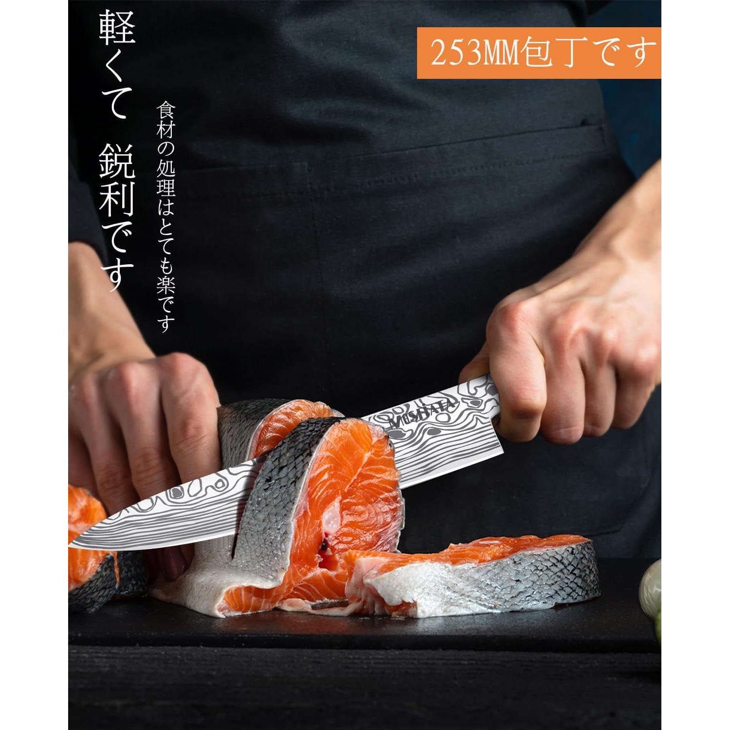 Cuchillo de Chef MOSFiATA 26.9 cm Acero Inoxidable con Protector