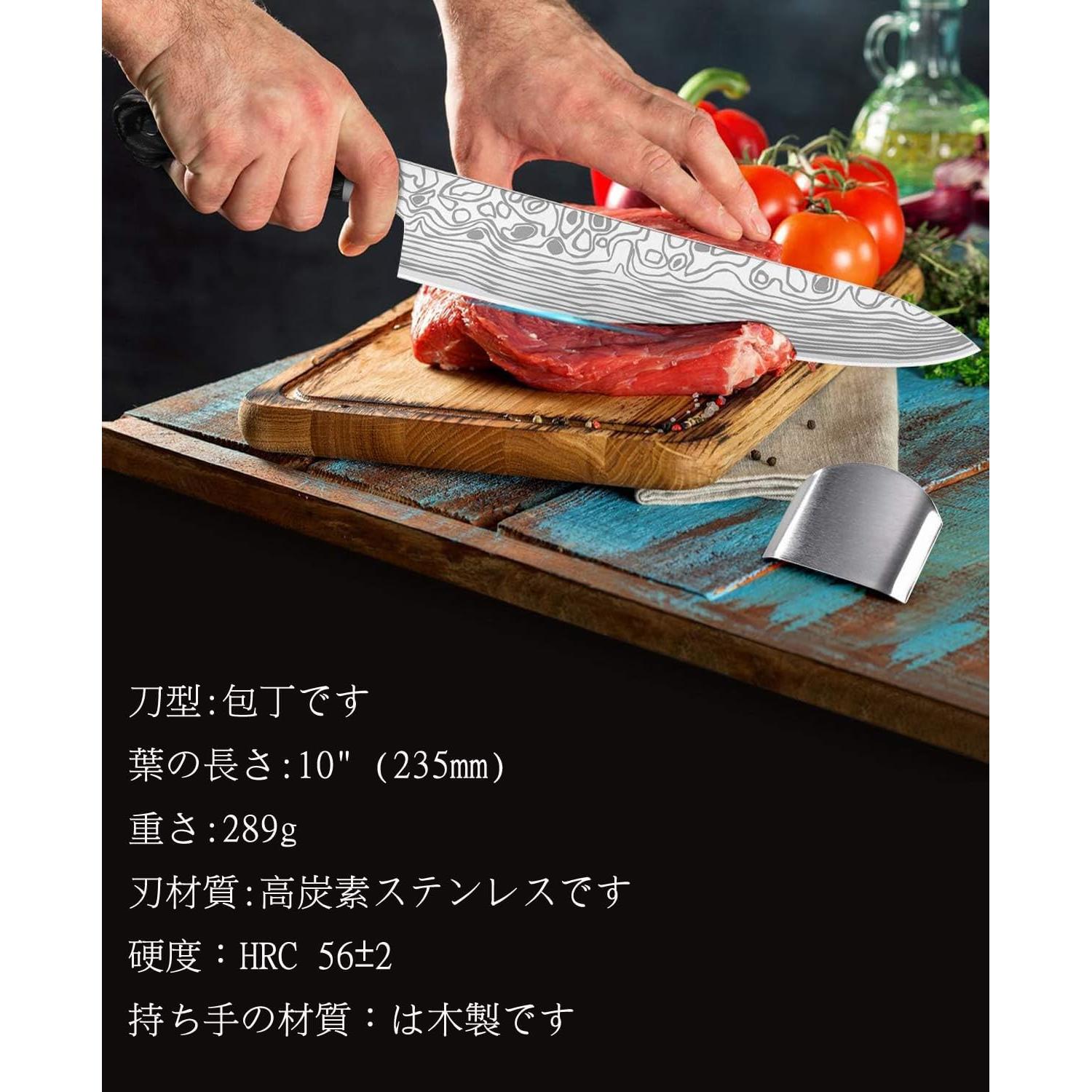 Cuchillo de Chef MOSFiATA 26.9 cm Acero Inoxidable con Protector