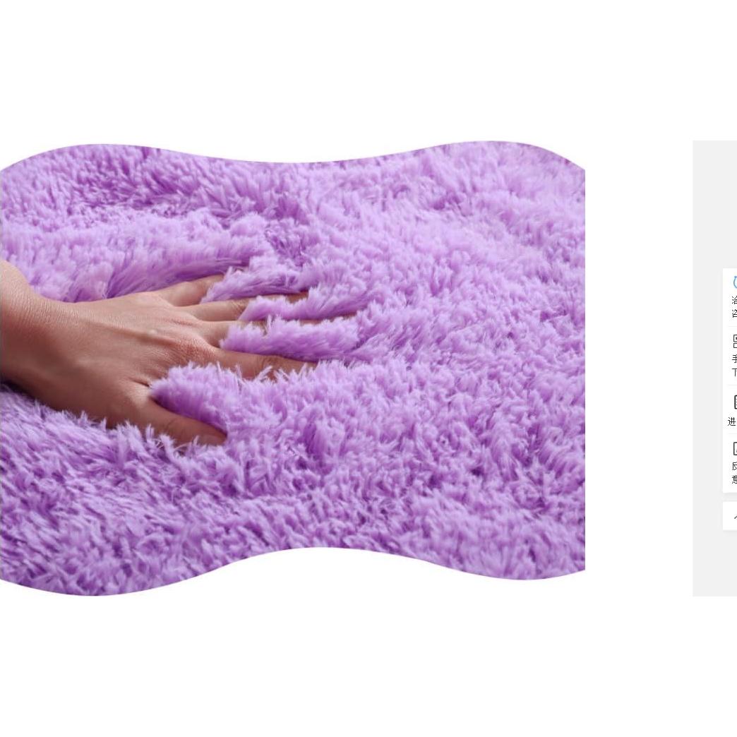 Juego de 3 Alfombras de Baño Antideslizantes XIYUAN Púrpura