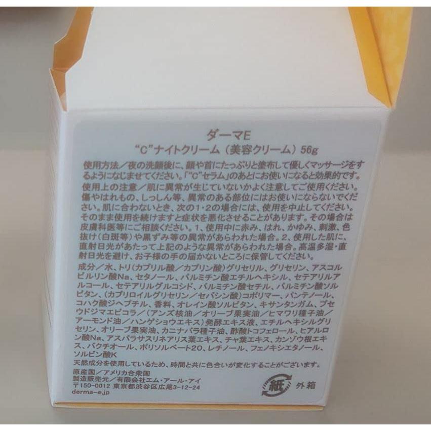 Crema Nocturna Hidratante Vitamina C Derma-E 56.7g