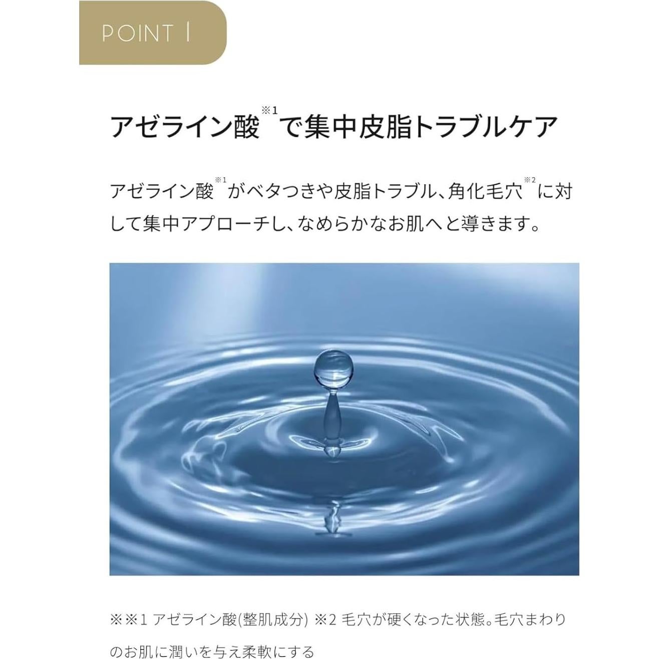 Mascarilla Intensiva Derma Laser AZ100 para Piel Grasa - 7 Piezas